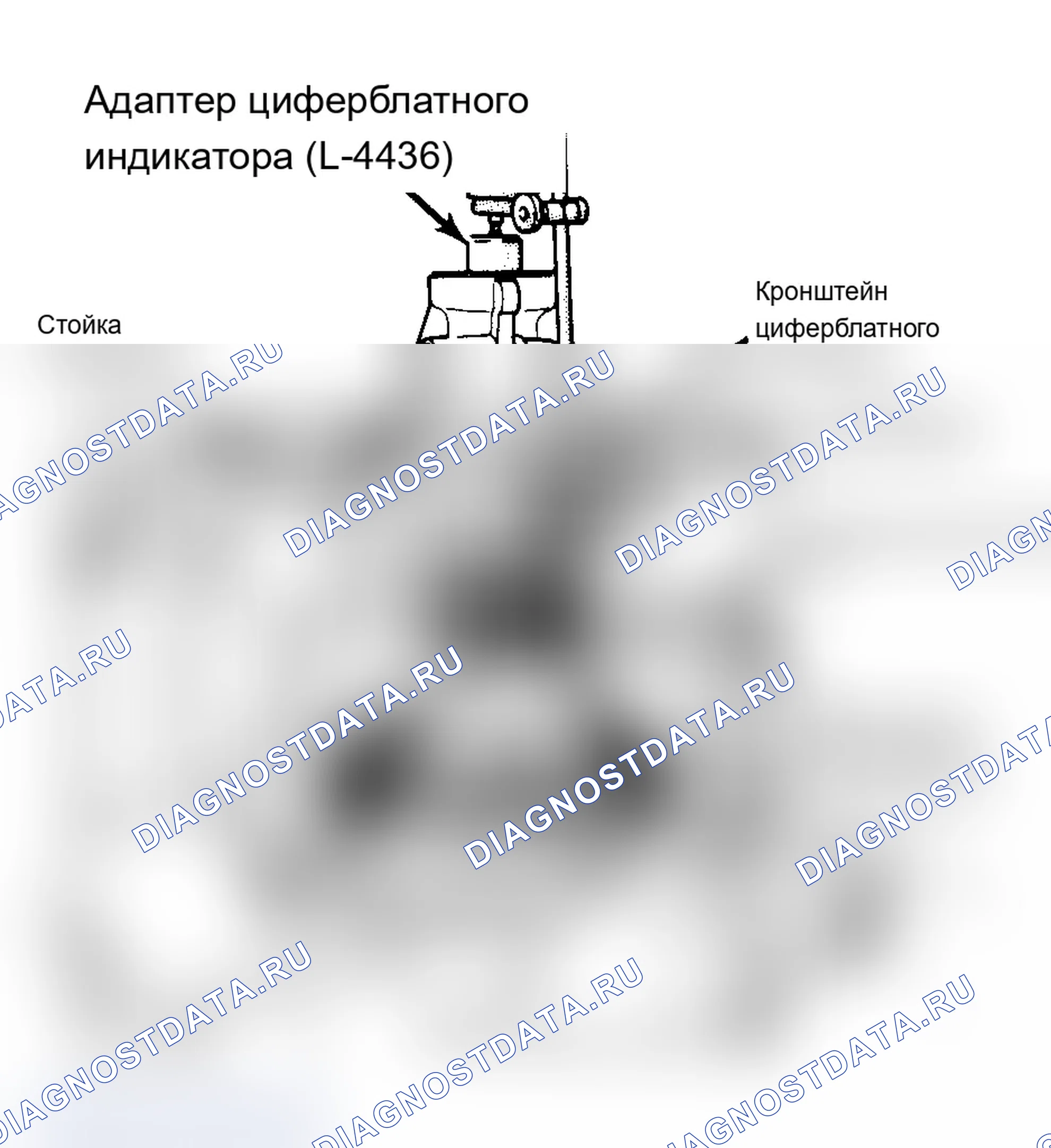 Рис. 23. Chrysler New Yorker XII