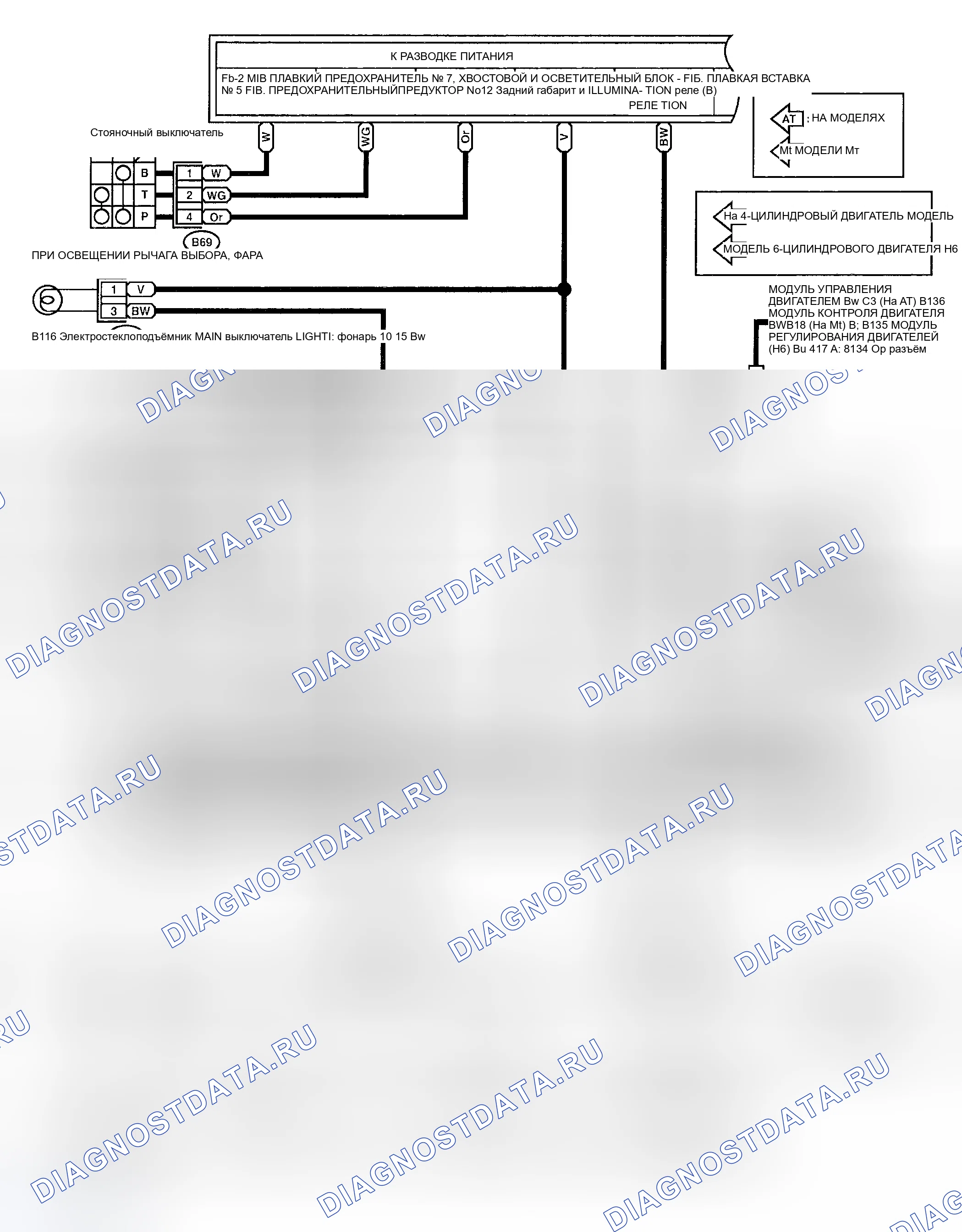 Рис. 65: Схема освещения зазора и подсветки (1 из 3). Subaru Legacy BE/BH/BT