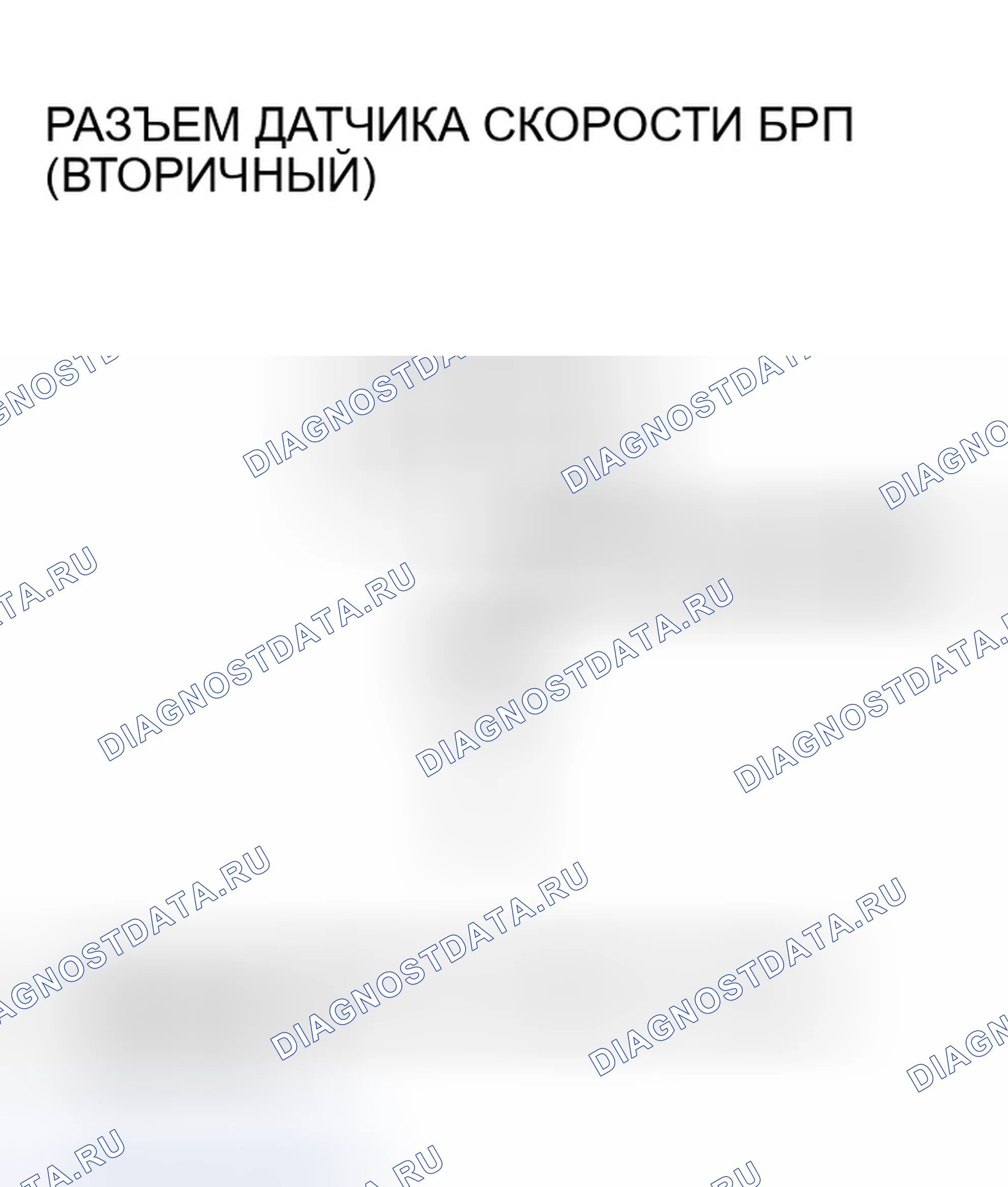 Рис. 1127. Honda Civic VII рестайлинг