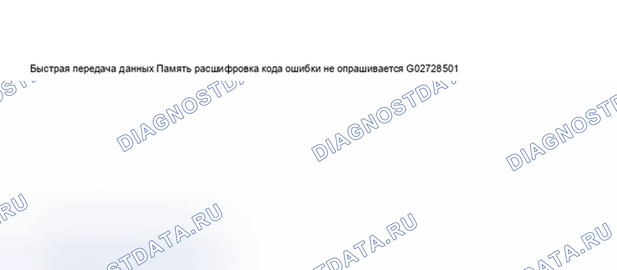Рис. 216. Audi A8 D3