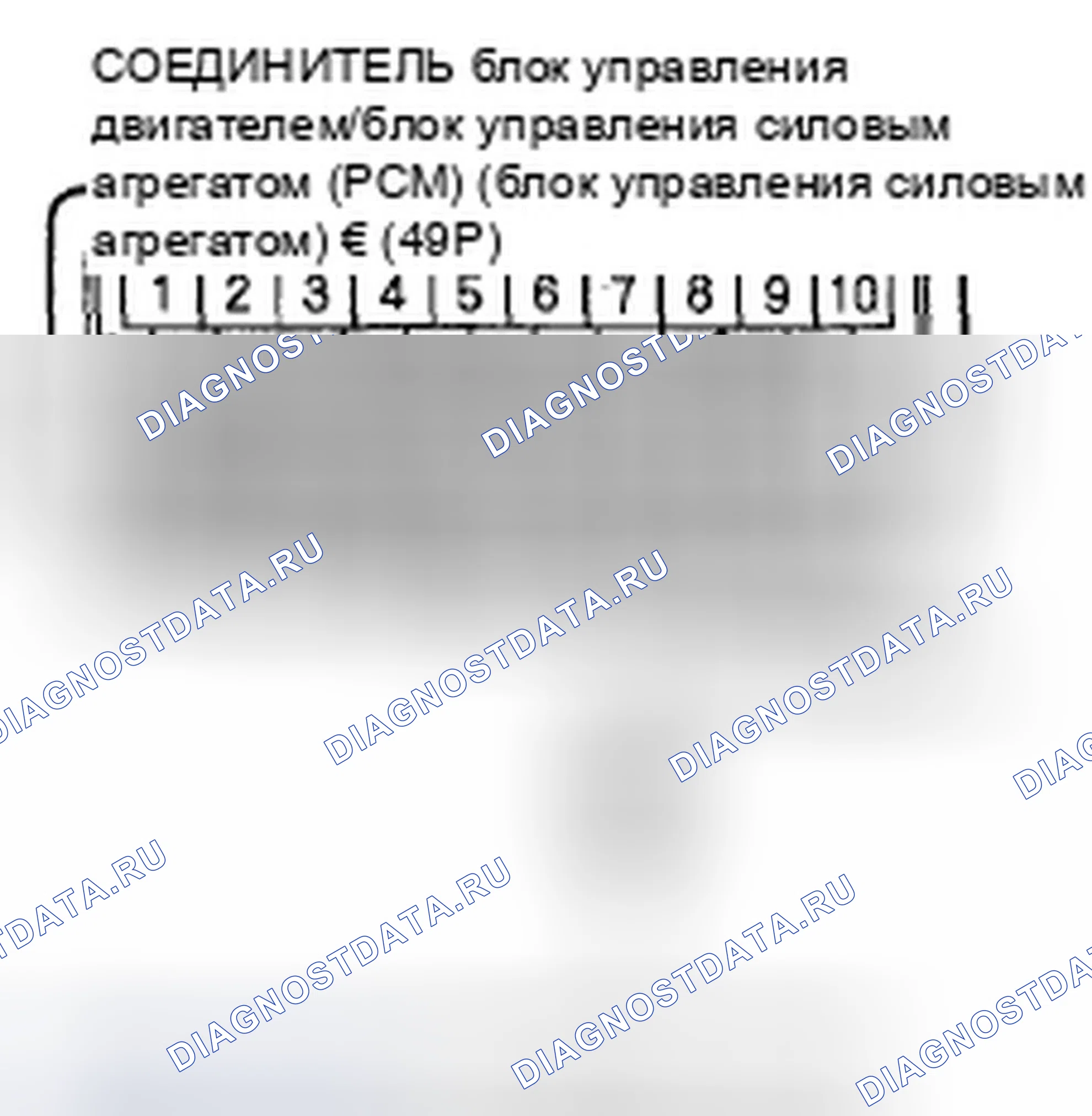 Рис. 194. Honda Fit GE
