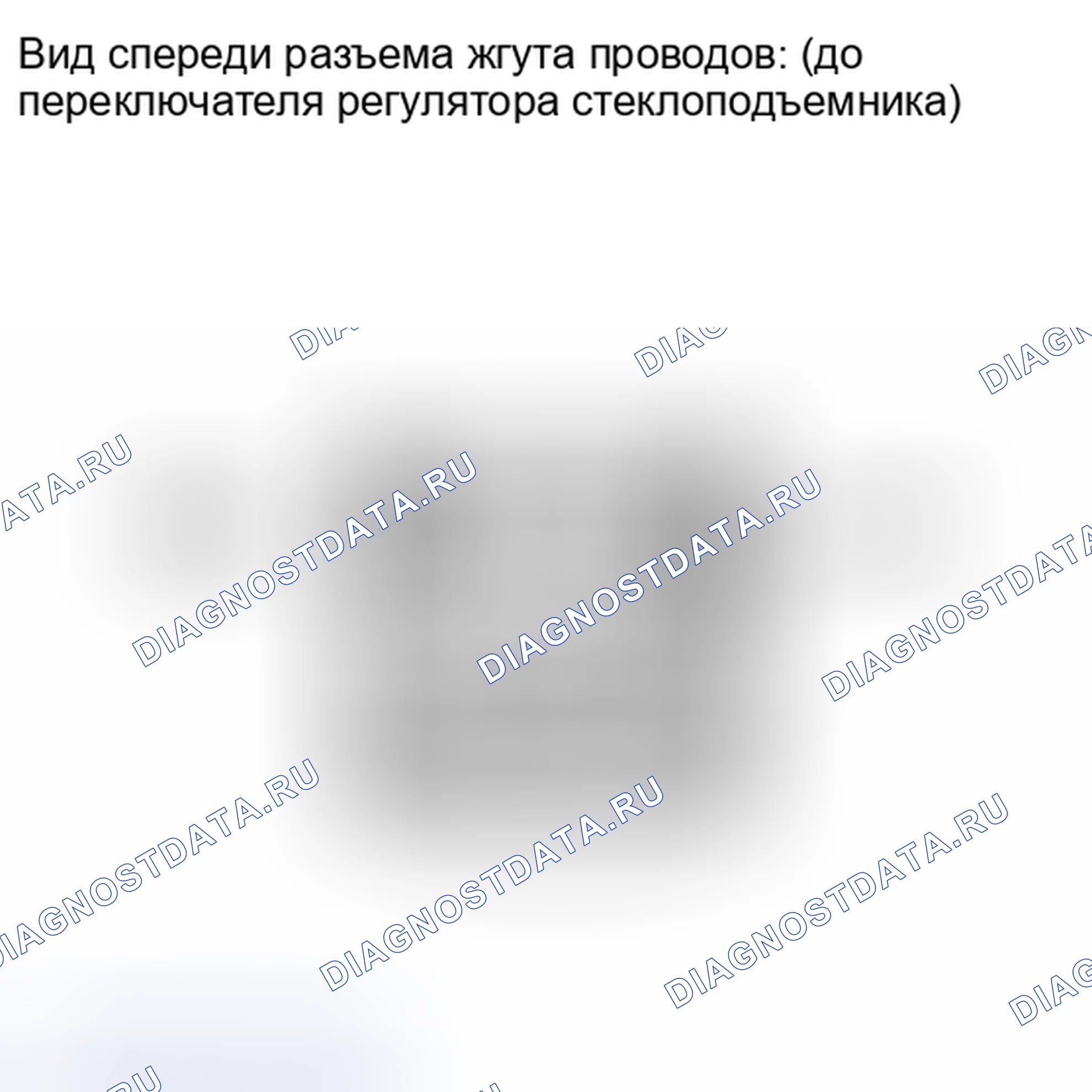 Рис. 148: ПОРЯДОК ВЫПОЛНЕНИЯ РАБОТ. Haval Xiaolong I