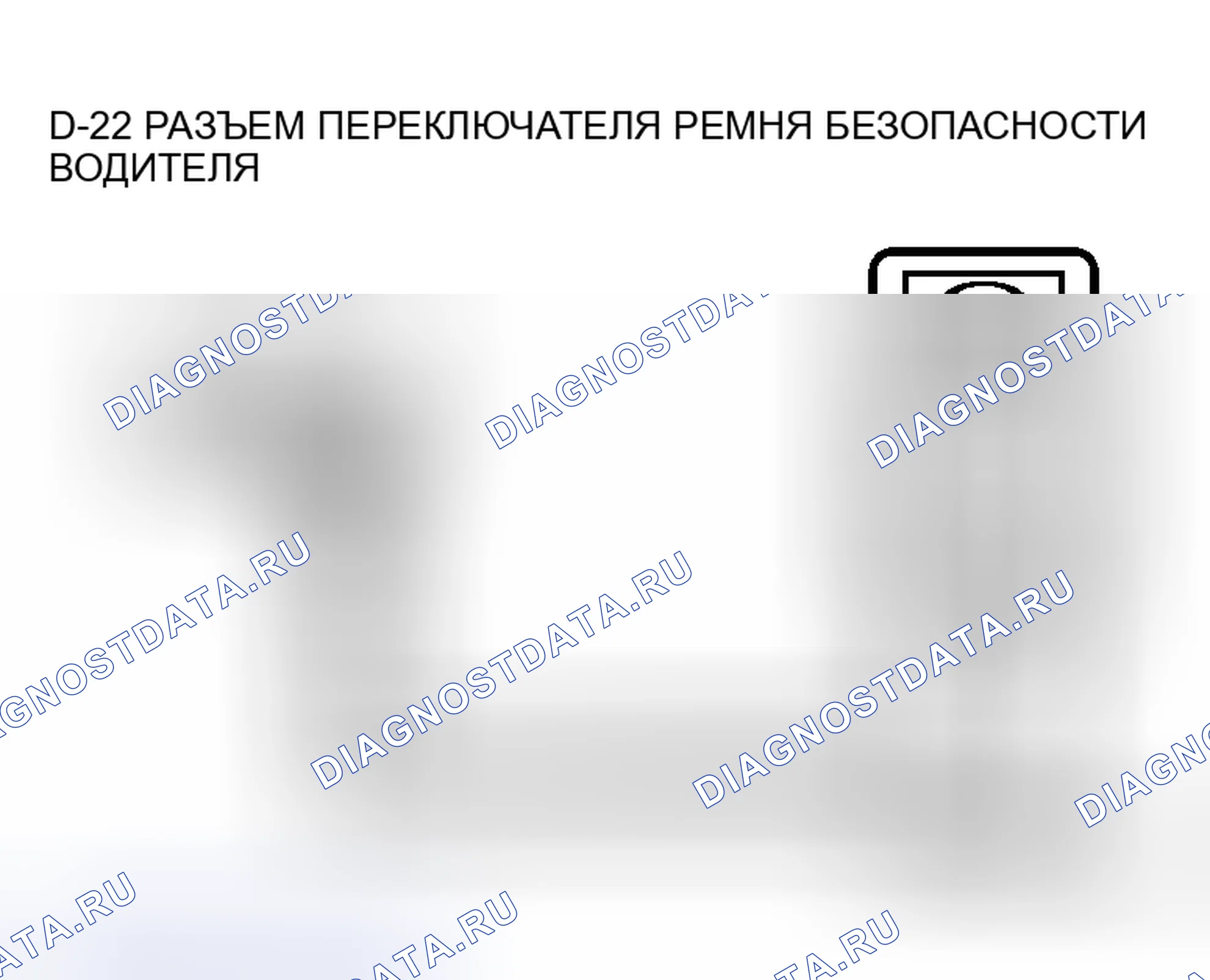 Рис. 286. Honda Fit Shuttle I