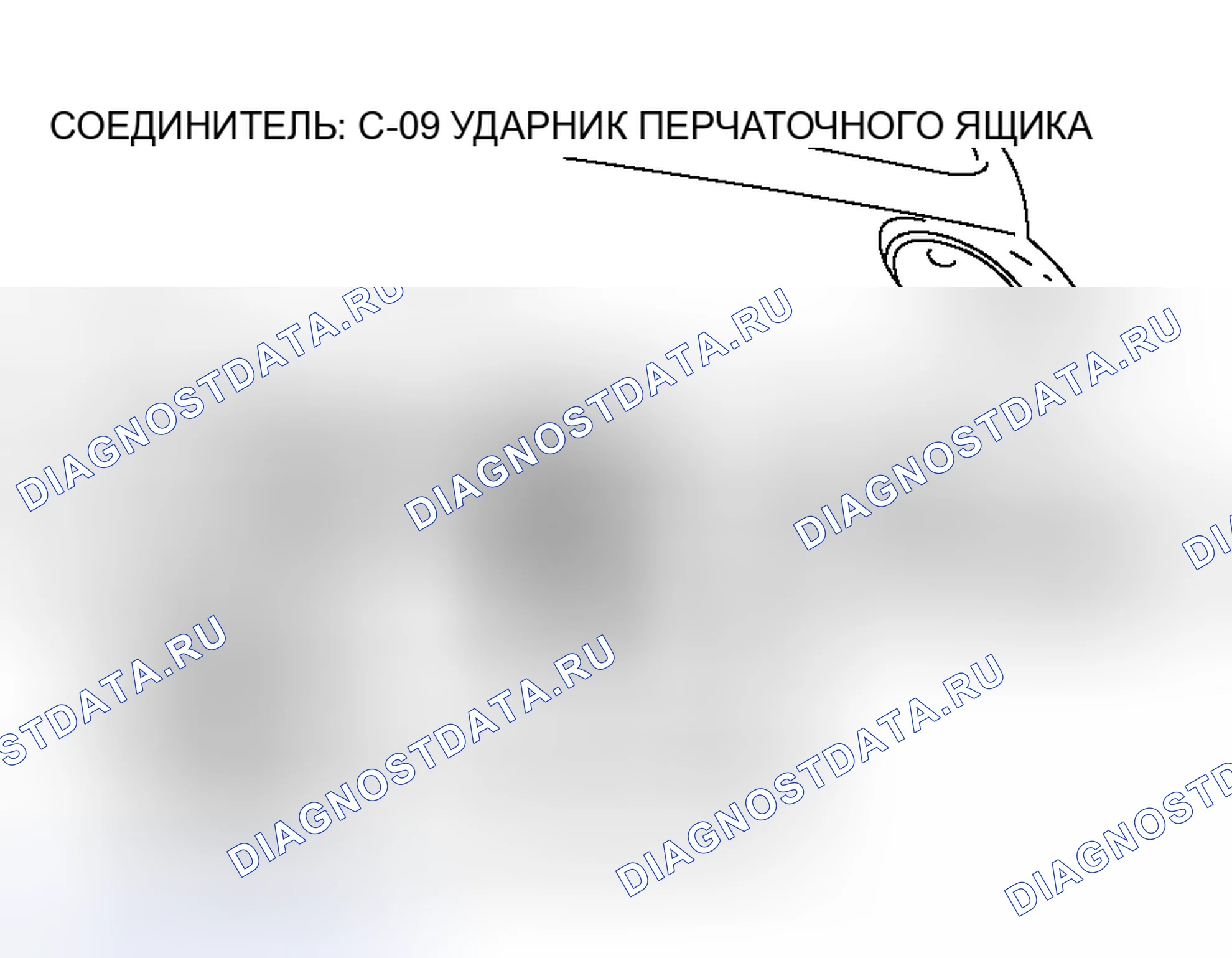 Рис. 58. Honda Envix I