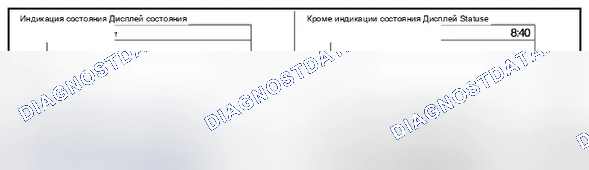 Рис. 95: УПРАВЛЕНИЕ. Infiniti G25 IV рестайлинг