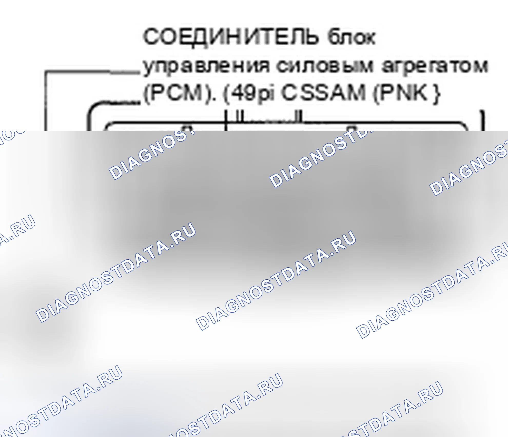 Рис. 604. Honda Odyssey IV