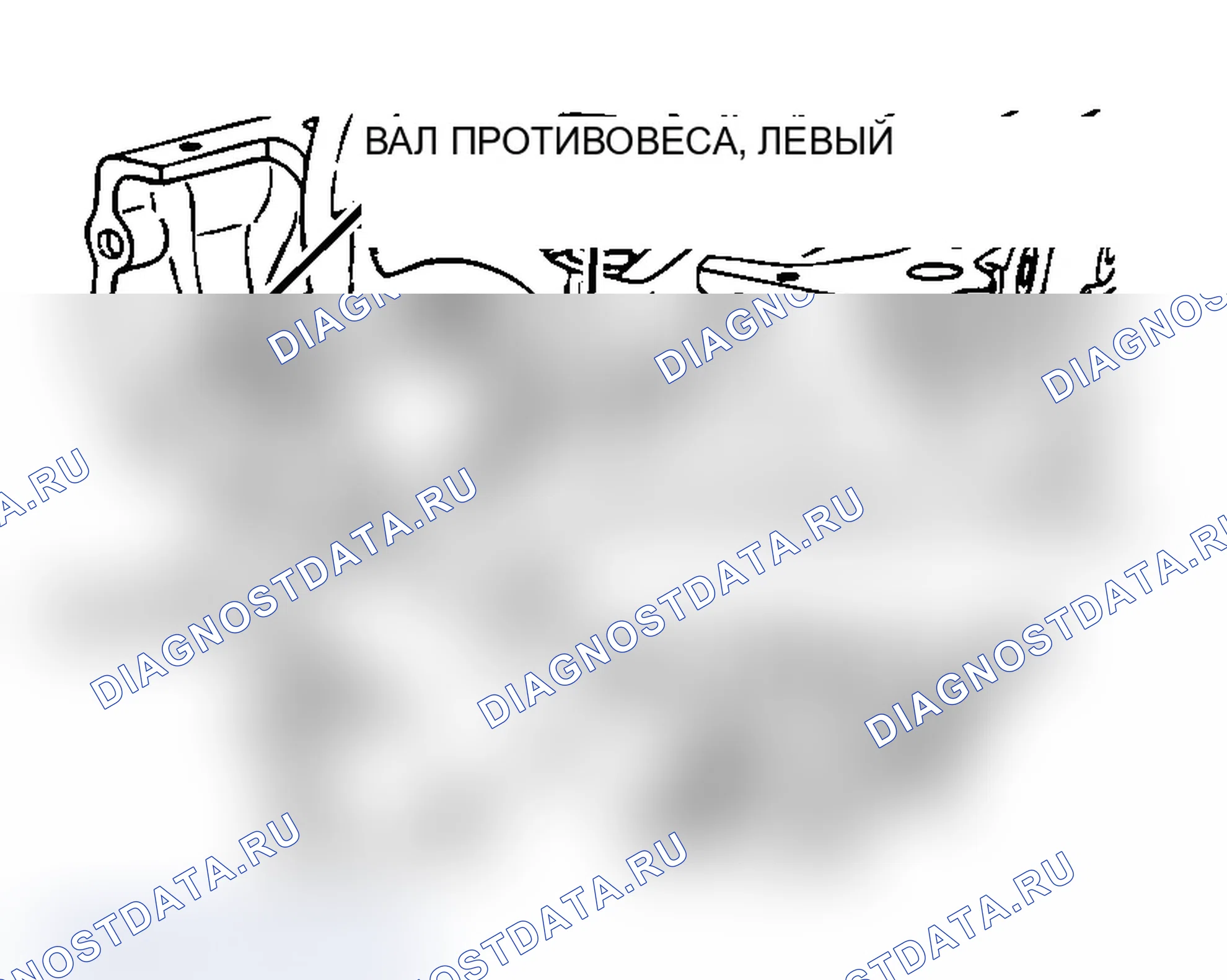 Рис. 857: >> H <<МОНТАЖ КОРПУСА МАСЛЯНОГО НАСОСА/КРОНШТЕЙНА МАСЛЯНОГО ФИЛЬТРА. Mitsubishi Lancer Evolution IX