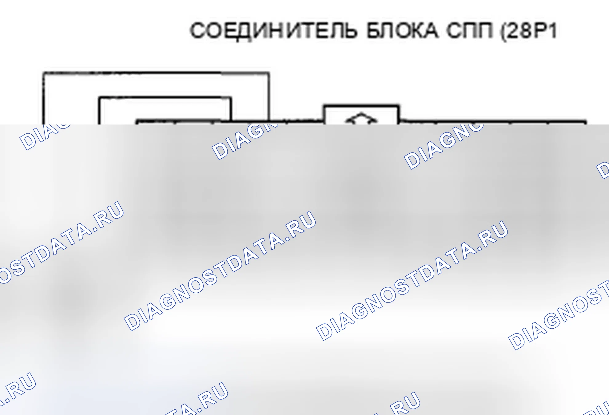 Рис. 53. Honda Fit I