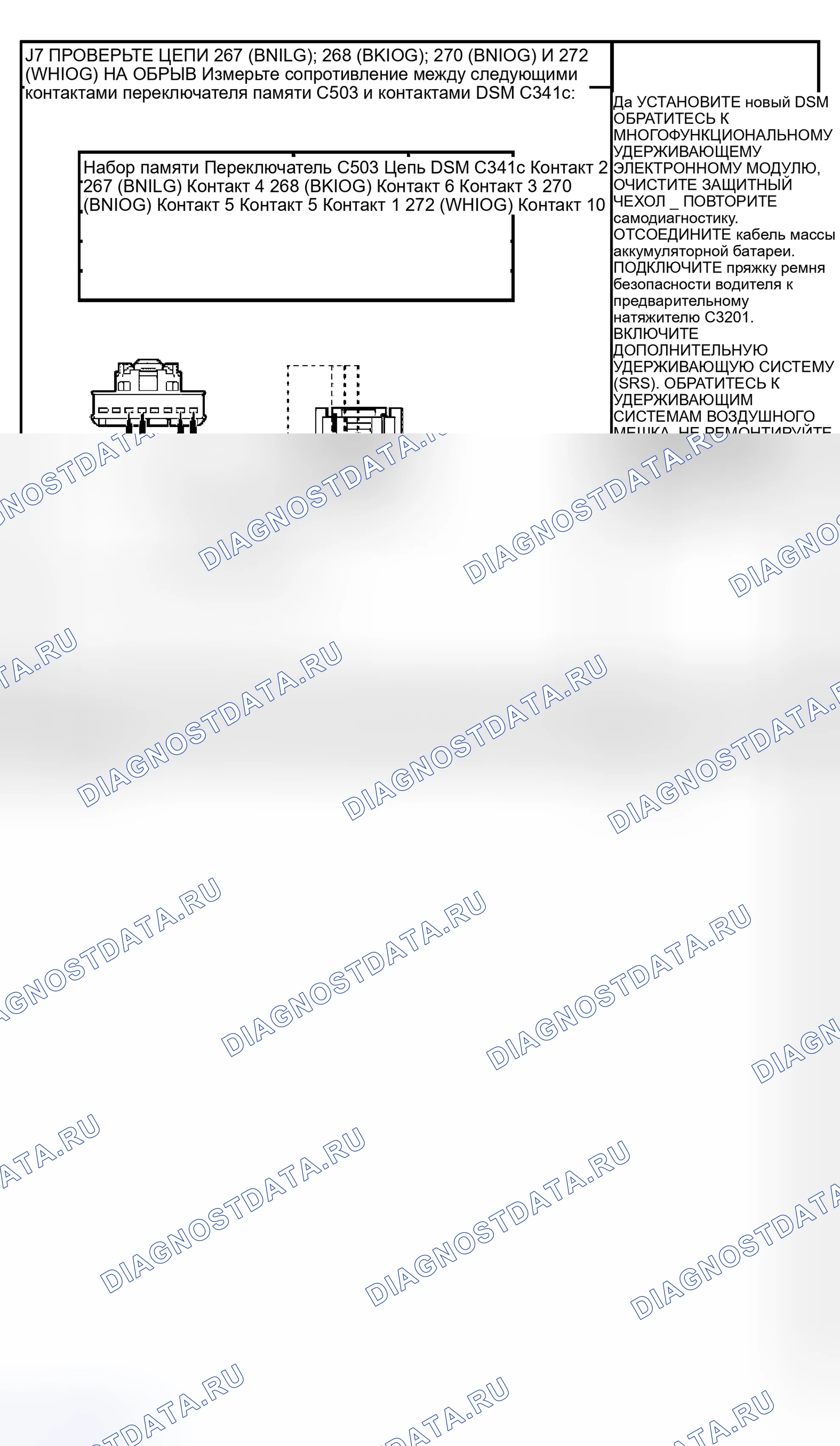 Рис. 440. Hyundai Lantra I