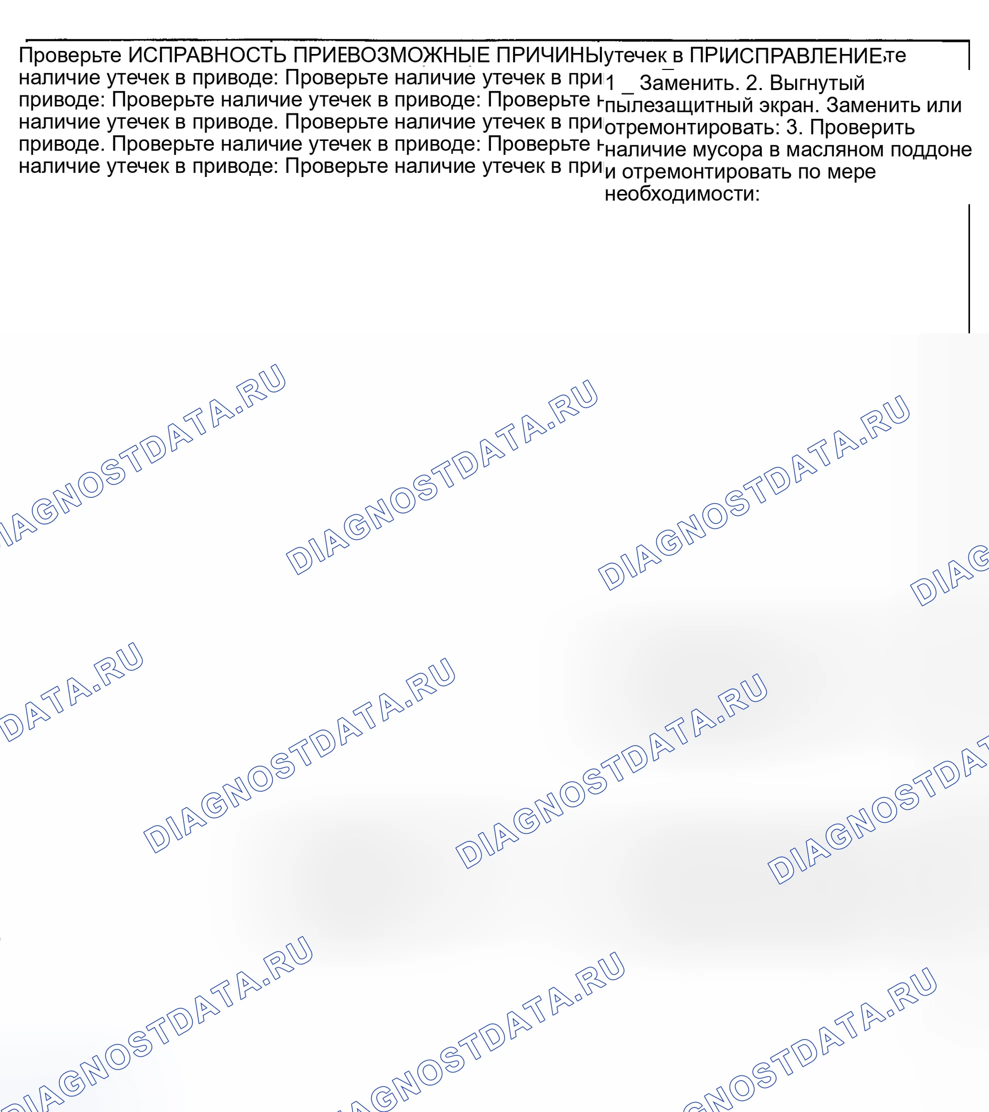 Рис. 69. Hyundai IONIQ 6 I
