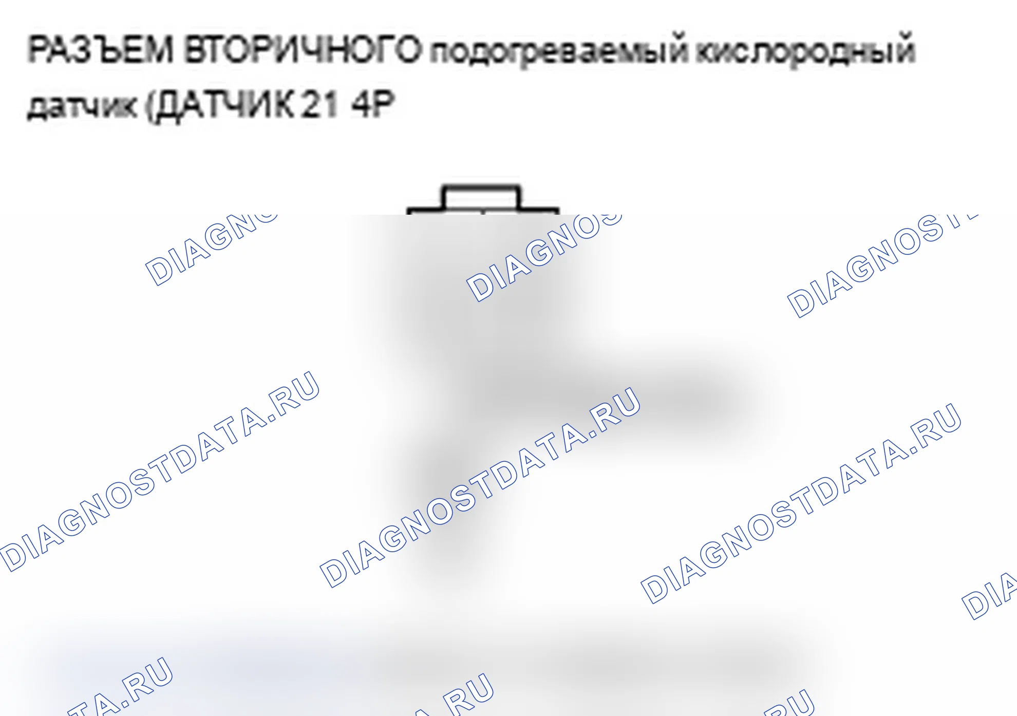 Рис. 49. Acura RDX I