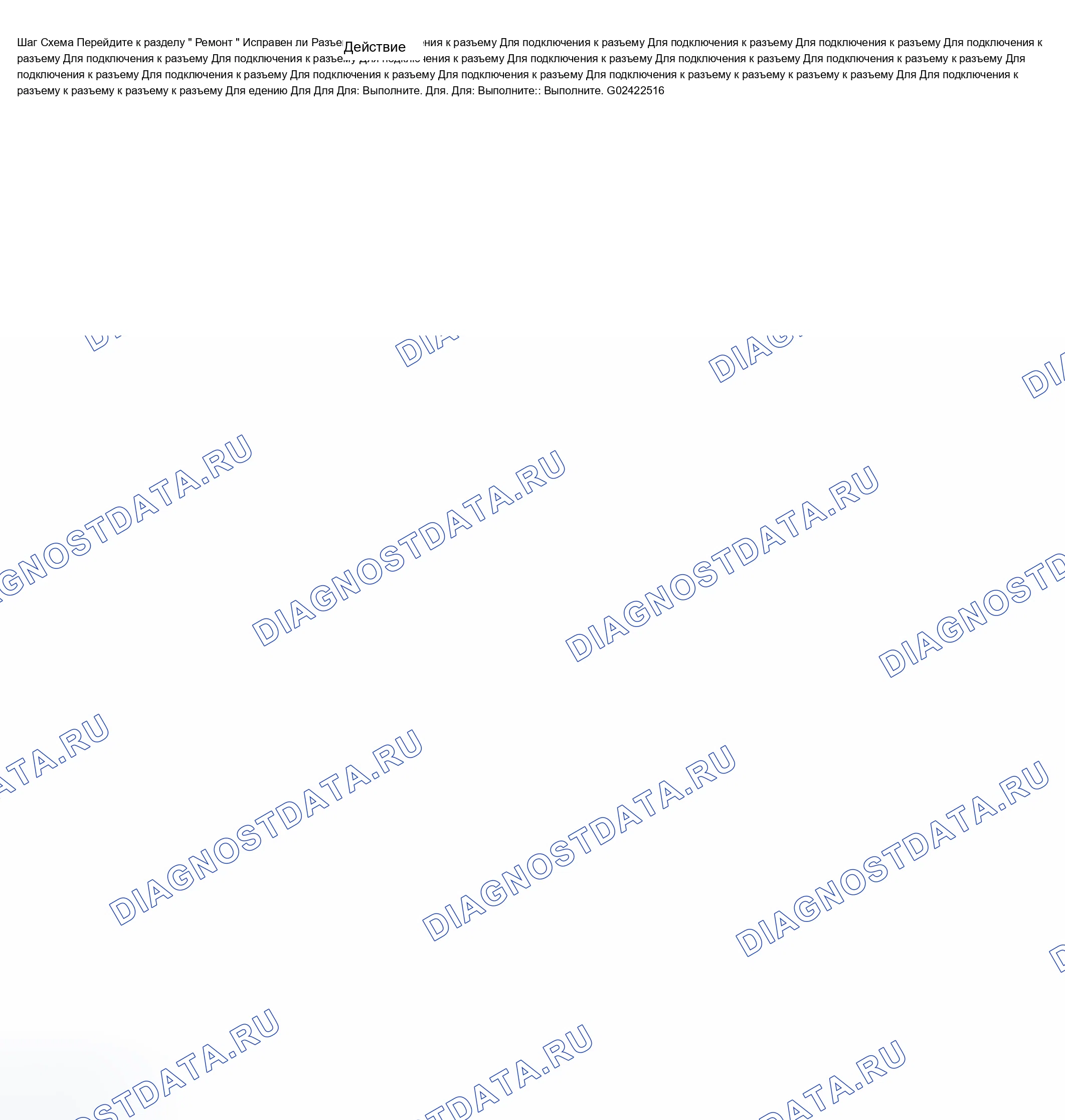 Рис. 72. Chevrolet Chevy Express H2500 