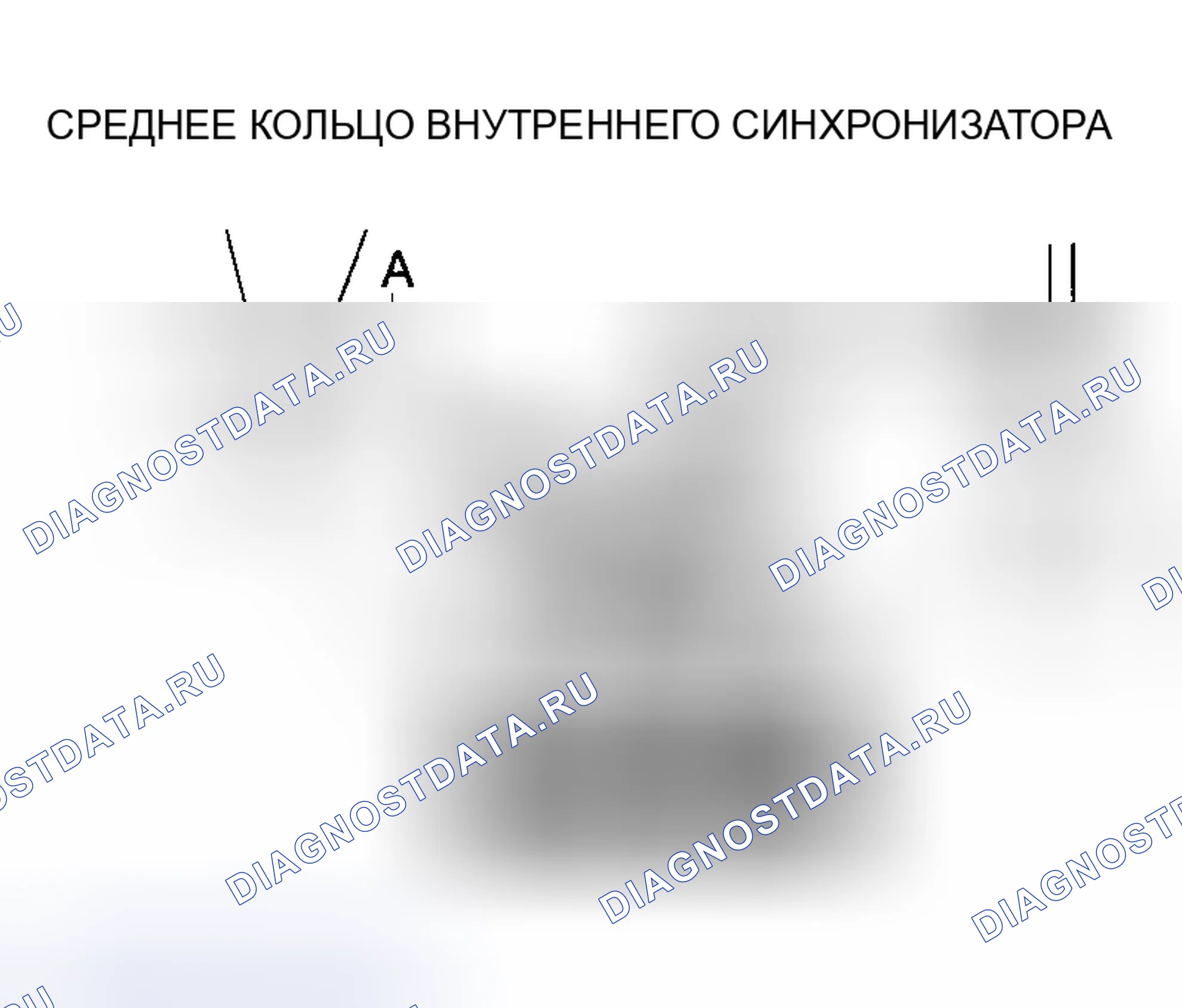 Рис. 155. Honda CR-V III