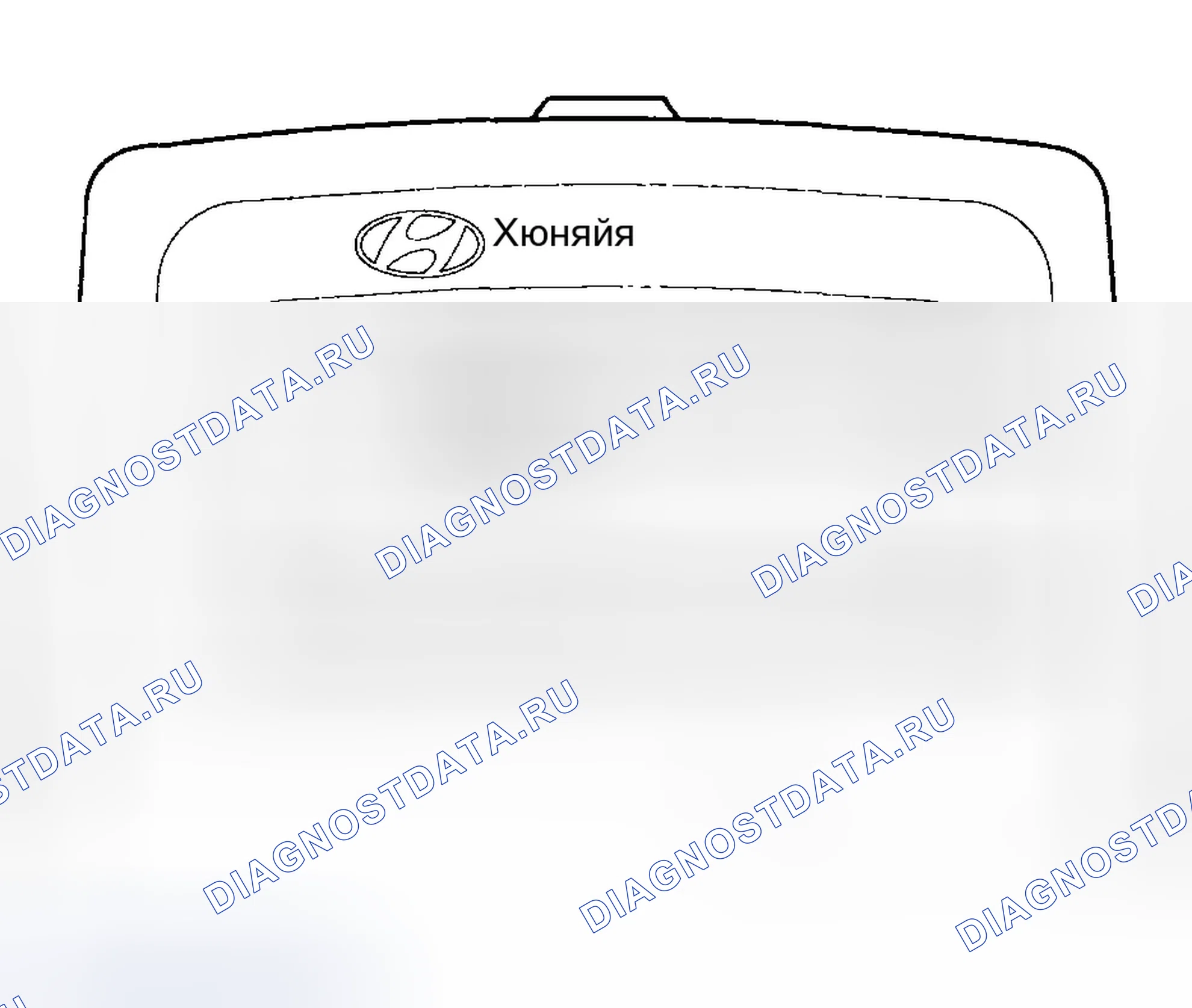 Рис. 35: ПРОЦЕДУРА ИСПЫТАНИЯ СТАРТЕРА. Hyundai Tucson I