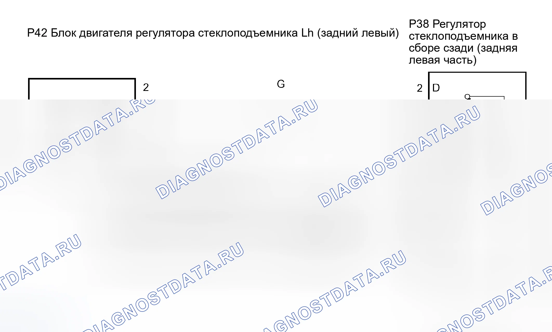 Рис. 34: электросхема. Toyota Sienna II