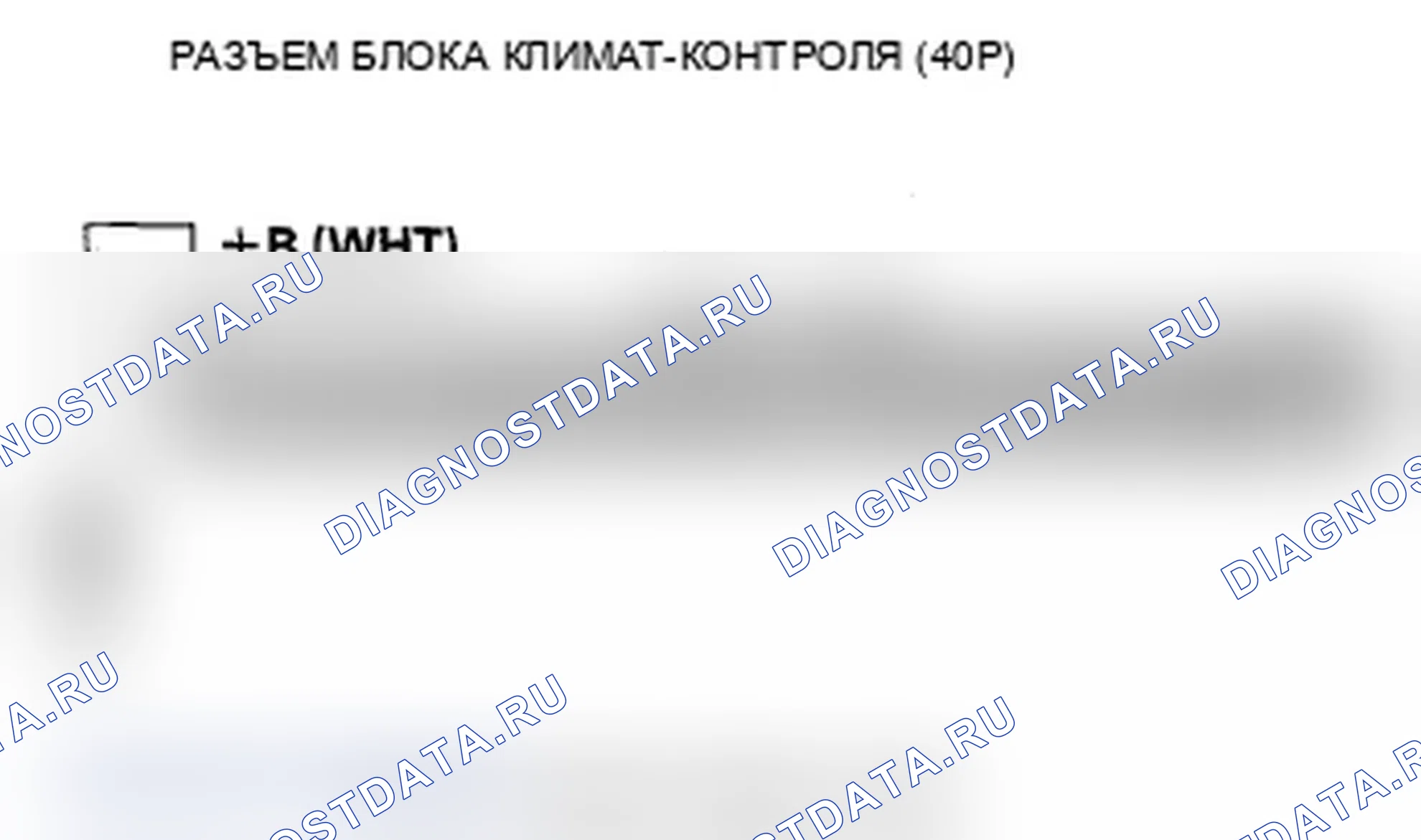 Рис. 130. Acura MDX II рестайлинг
