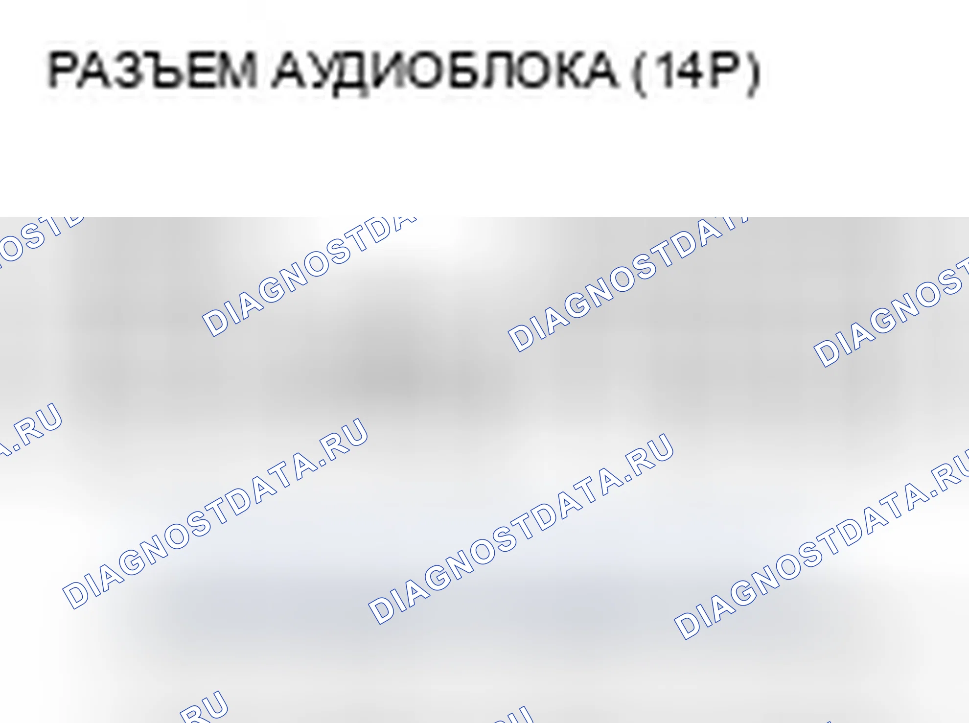 Рис. 66. Honda Ridgeline I