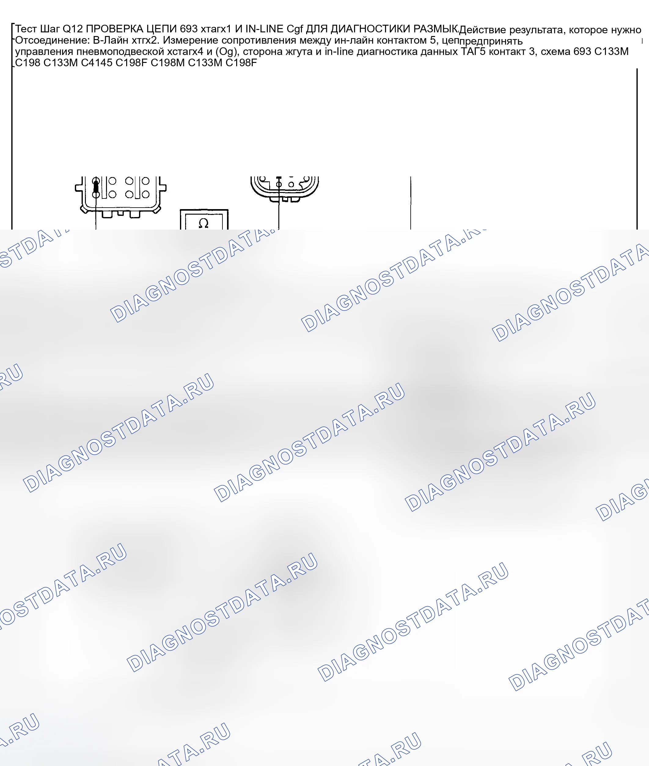Рис. 108. Ford Pickup F250 Super Duty I