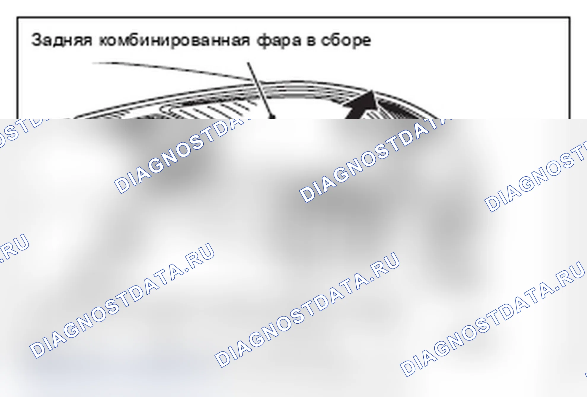 Рис. 109: <<A>> ДЕМОНТАЖ ЗАДНЕЙ КОМБИНИРОВАННОЙ ФАРЫ В СБОРЕ. Mitsubishi Lancer Ralliart X рестайлинг