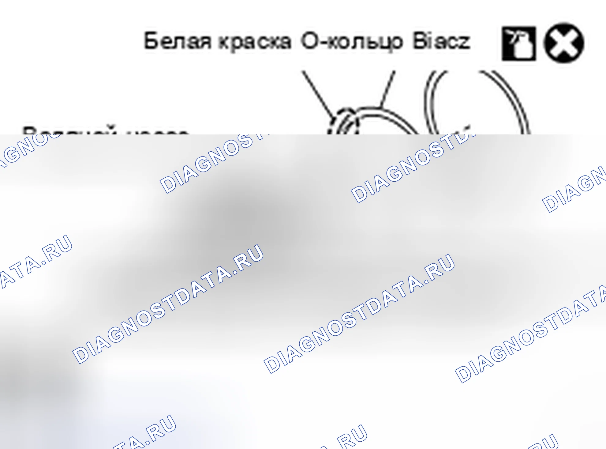 Рис. 7: УСТАНОВКА. Honda Passport I