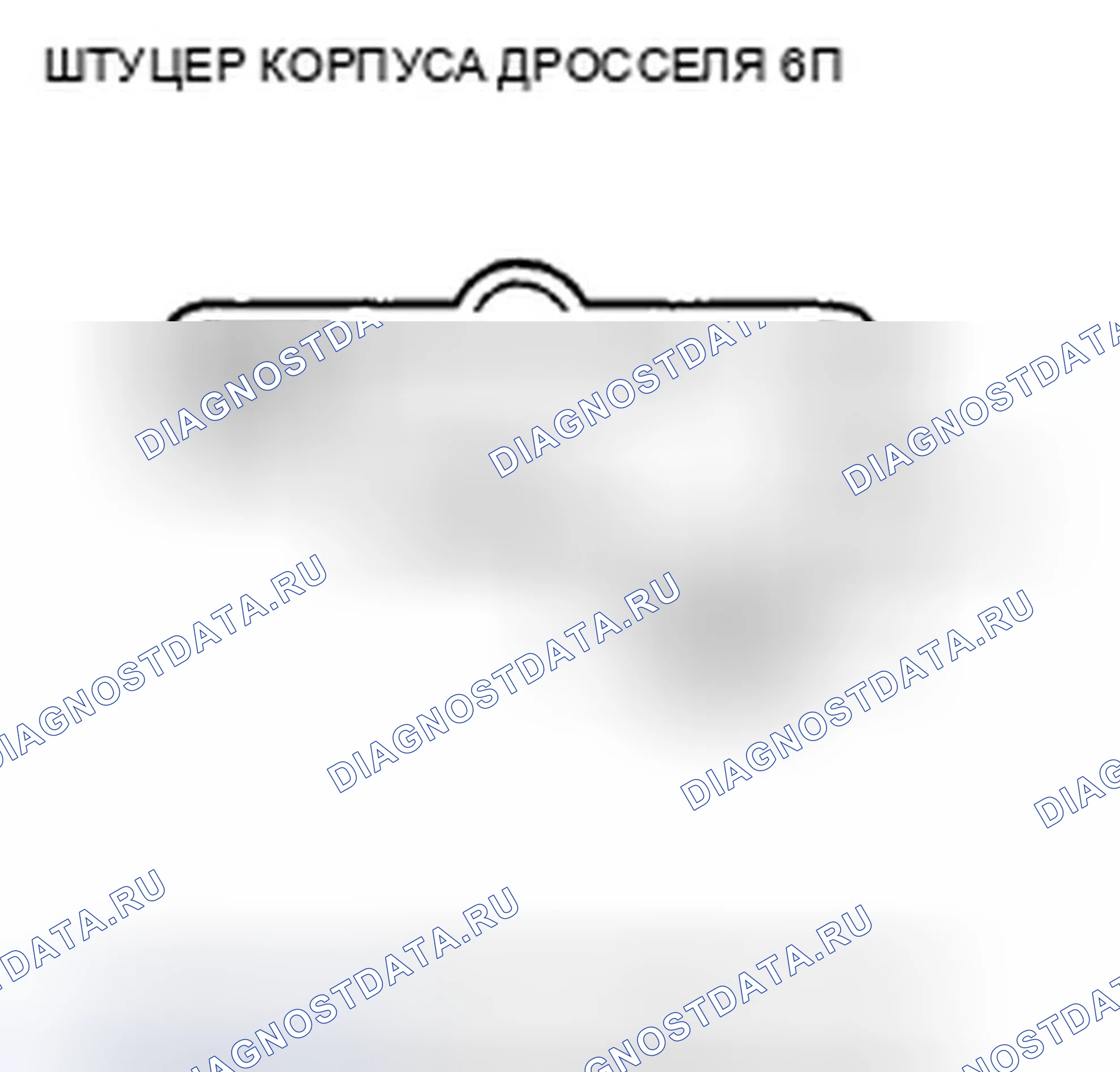 Рис. 718. Honda Crosstour I