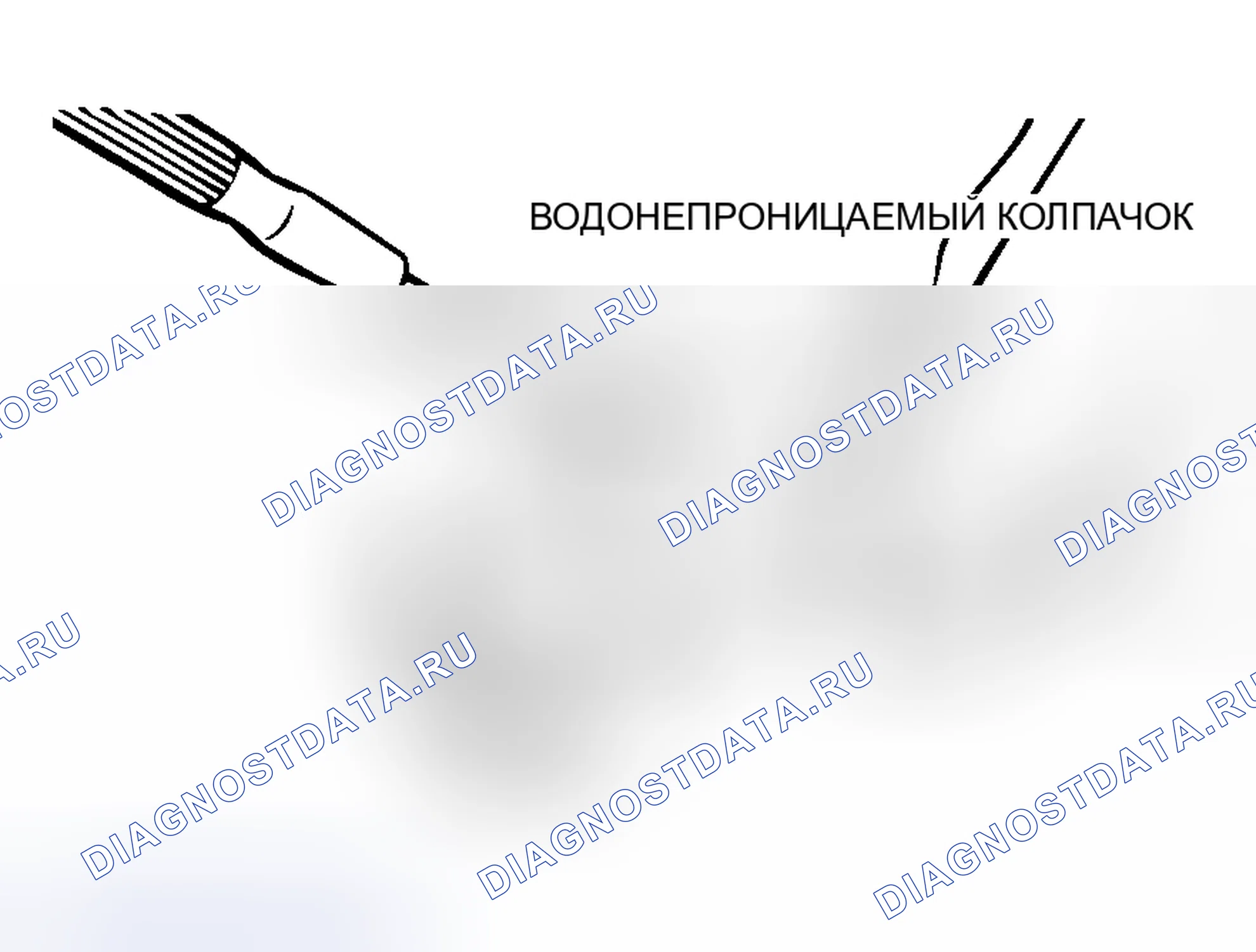 Рис. 22: ШТУЦЕР ИНЖЕКТОРА. Mitsubishi Endeavor I