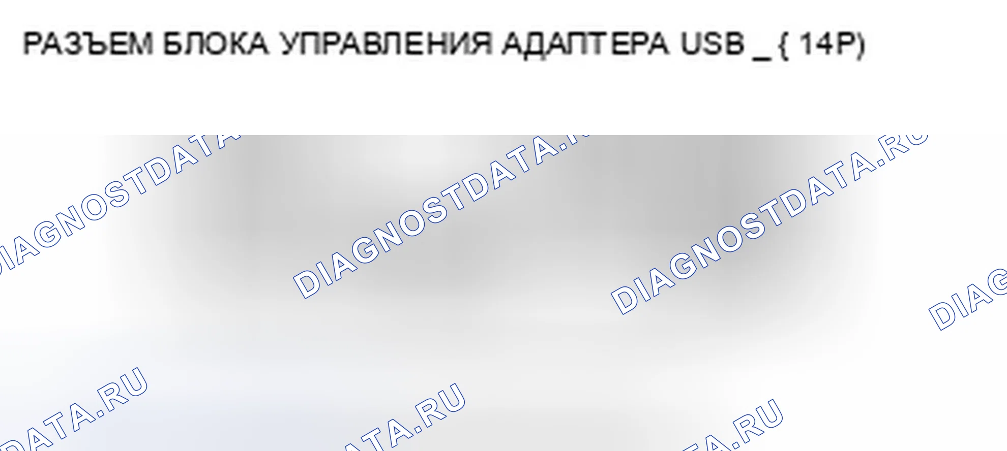 Рис. 227. Acura ZDX I