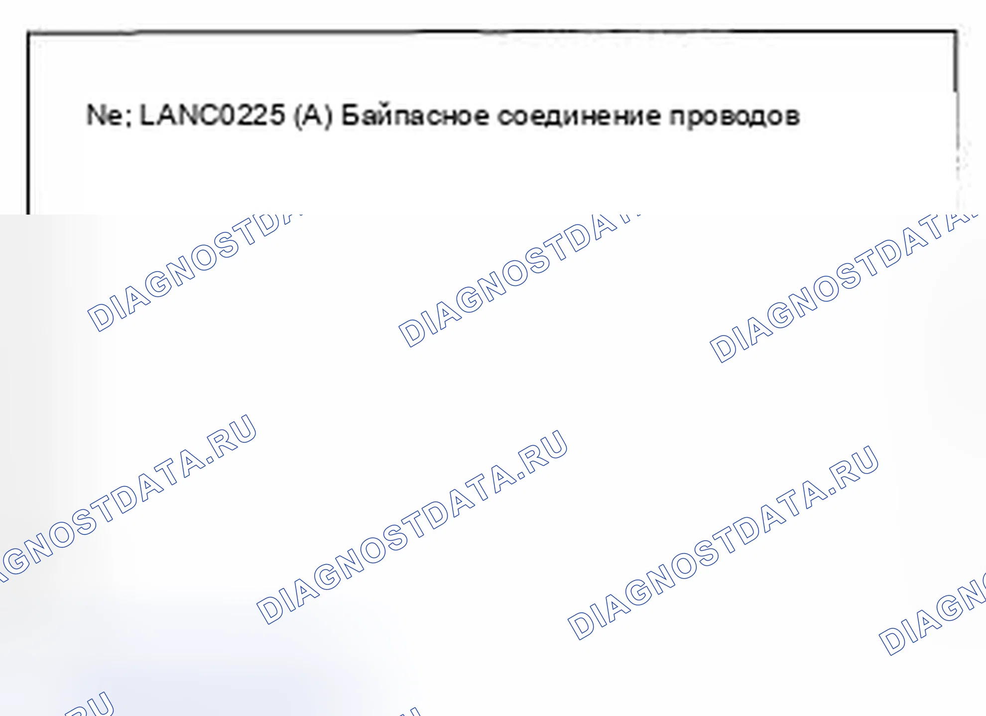 Рис. 26: СИСТЕМА LAN. Subaru Impreza WRX GE рестайлинг