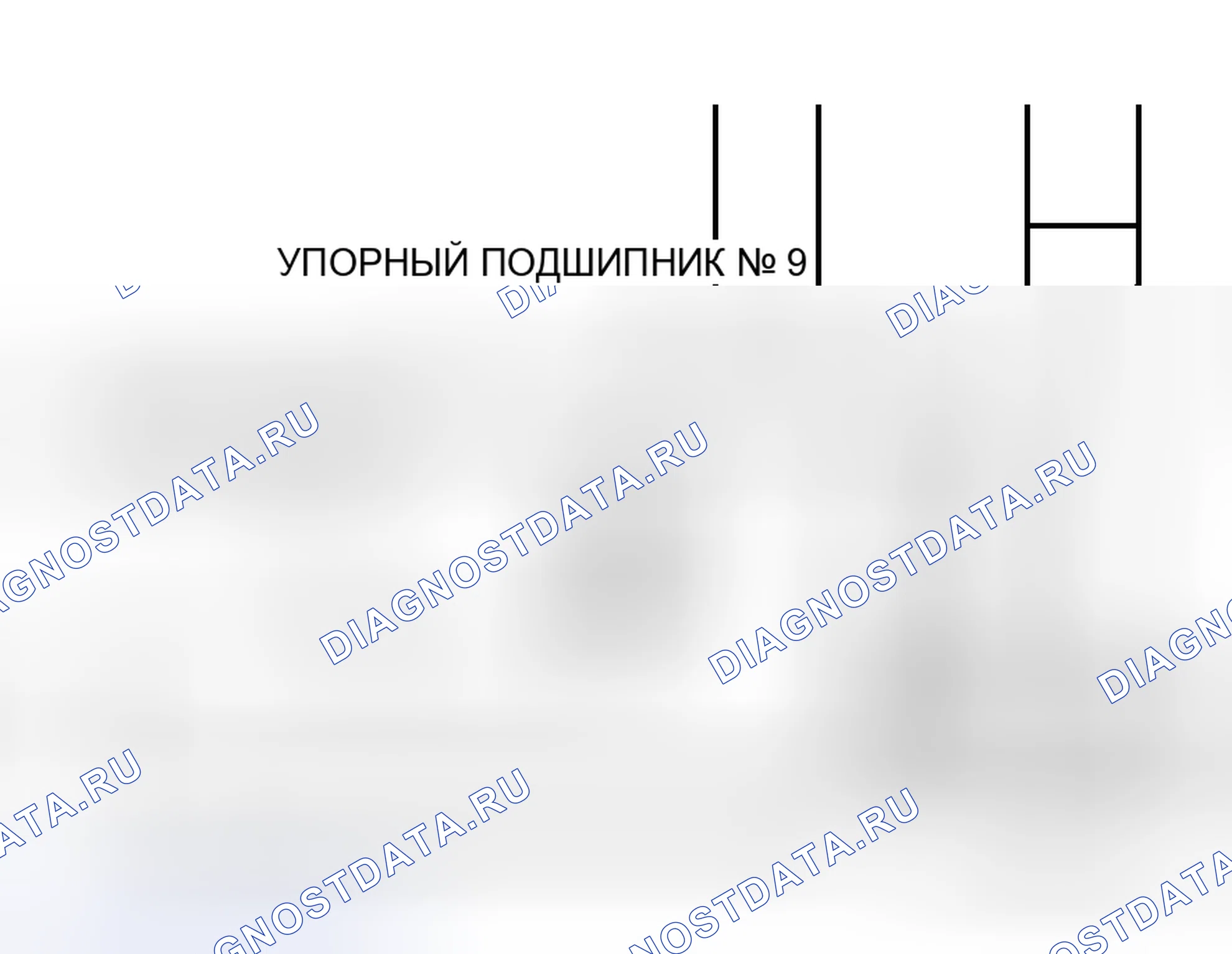 Рис. 195. Honda Grace I