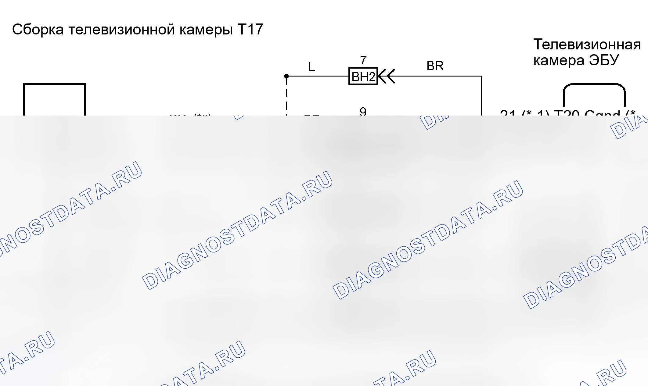 Рис. 30: электросхема. Honda Accord VI