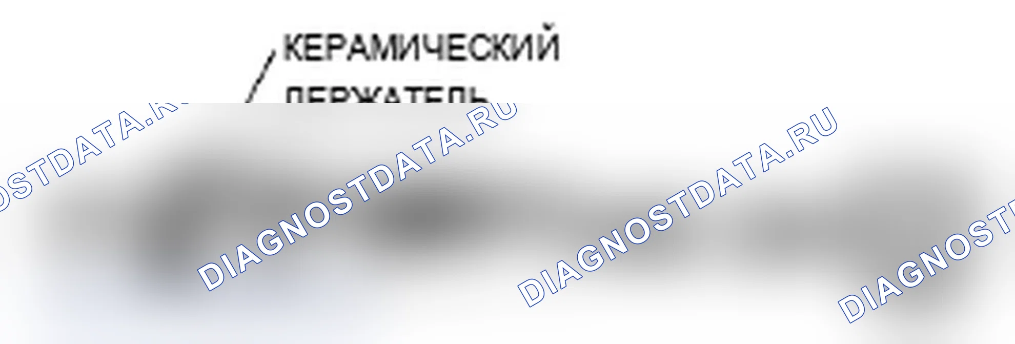 Рис. 37: Датчик соотношения компонентов топливно-воздушной смеси (A/F). Acura RL II рестайлинг
