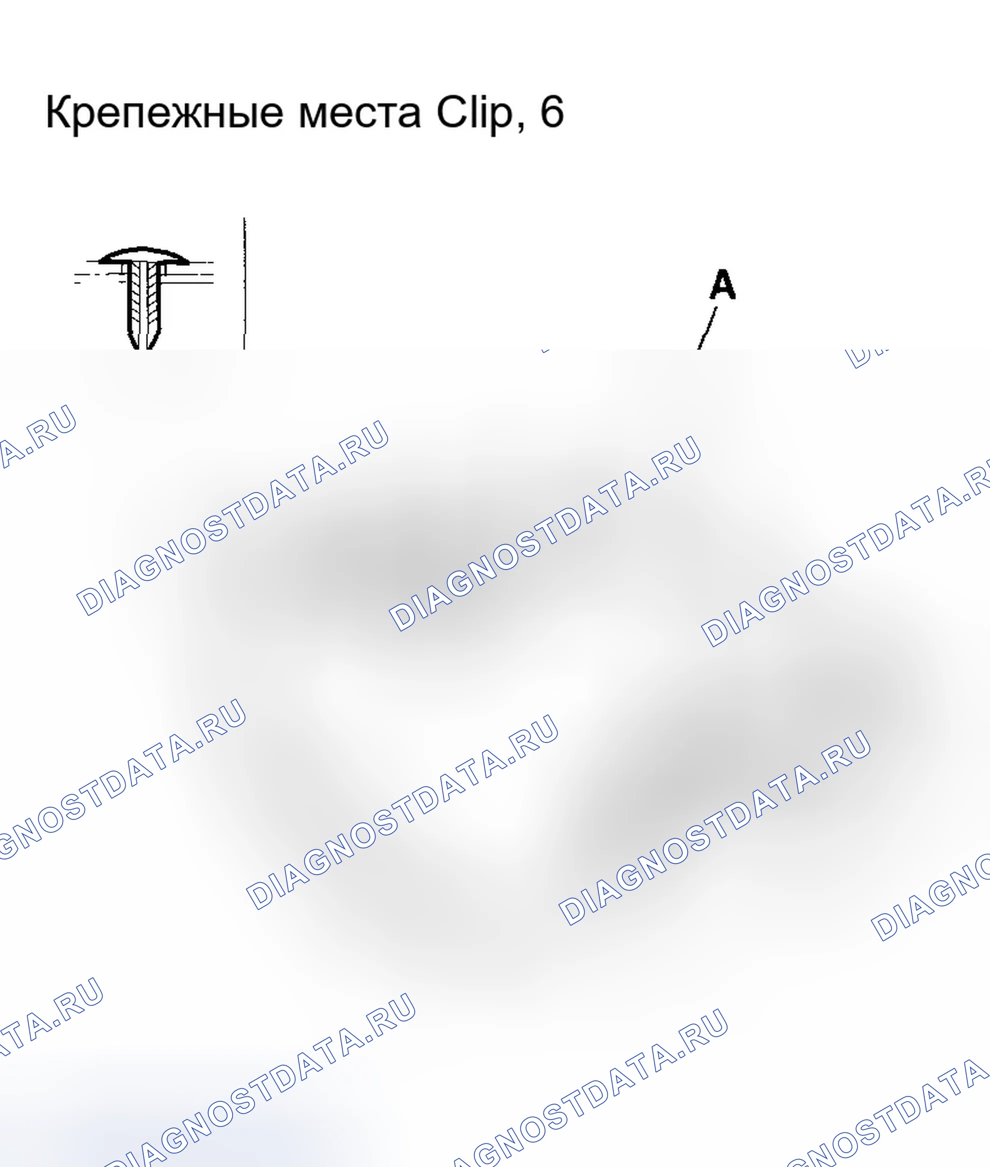 Рис. 22: Покрытие заднего пола. Honda Element I