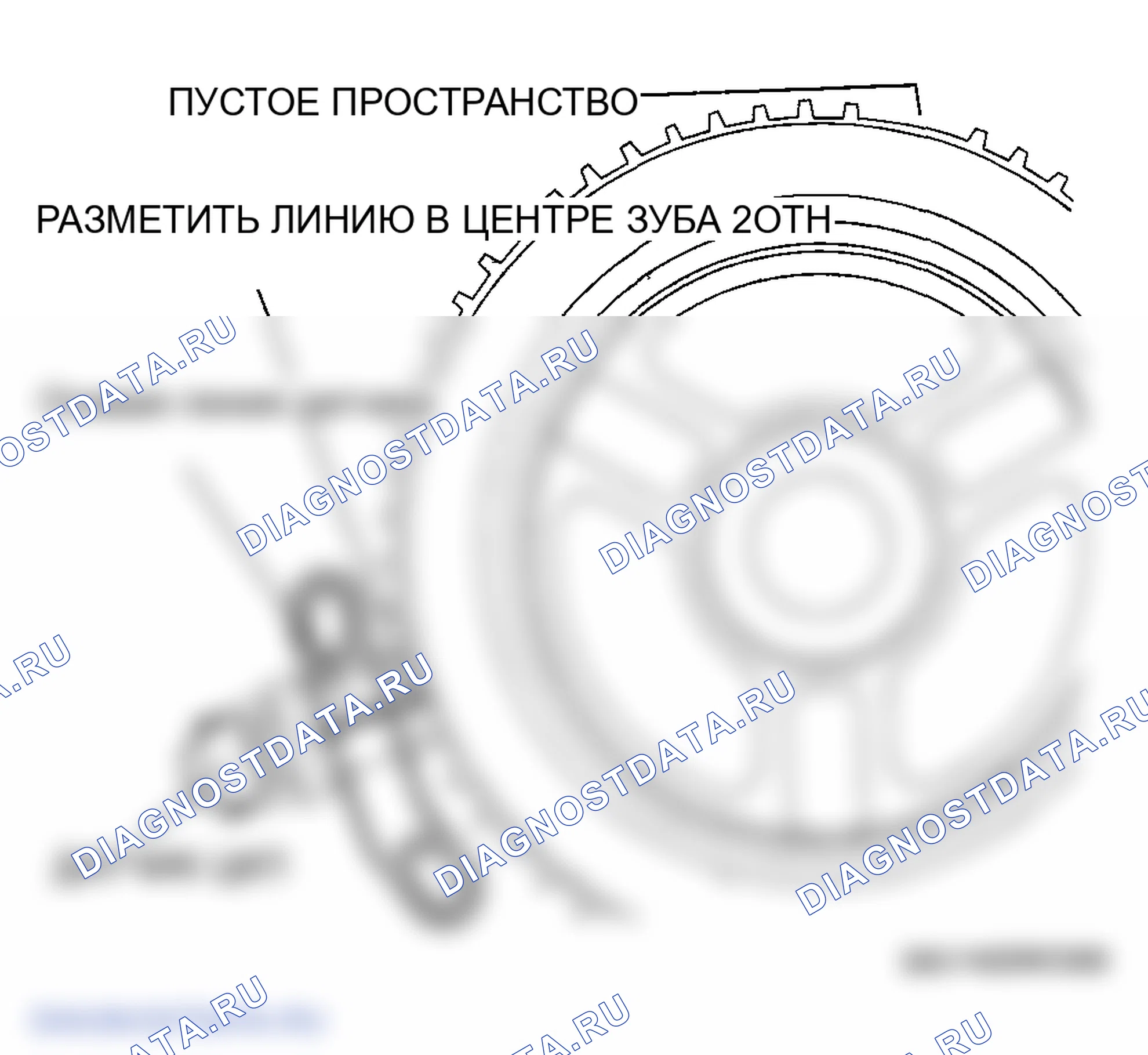 Рис. 160: Проверка воздушного зазора. Mazda 6 GG рестайлинг