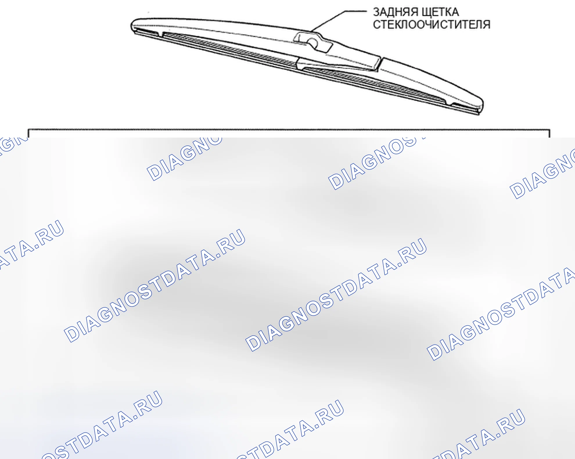 Рис. 1: КОМПОНЕНТЫ. Toyota Land Cruiser 200