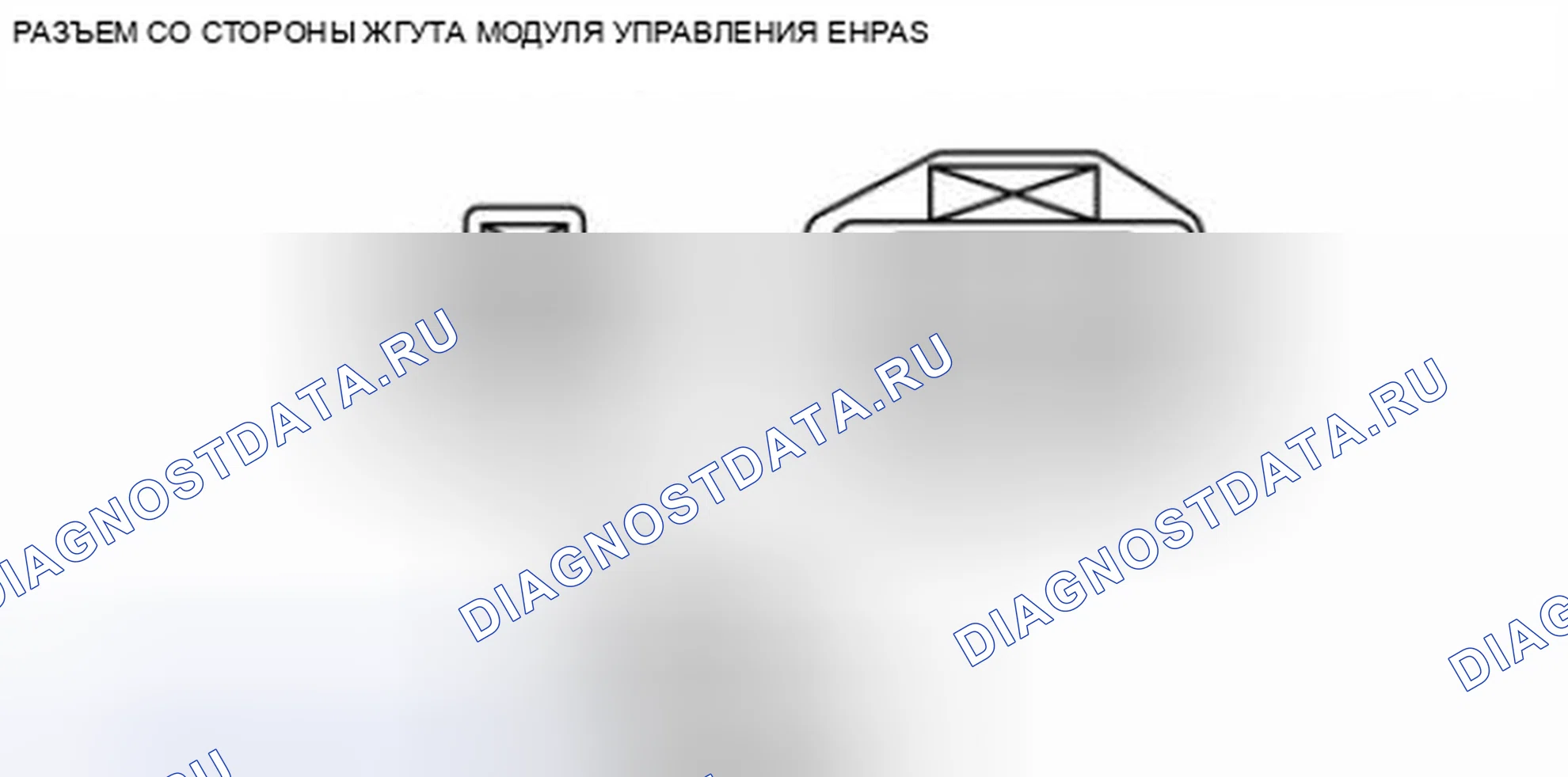 Рис. 74: Идентификация клемм разъема модуля управления EHPAS. Mazda 3 BL рестайлинг