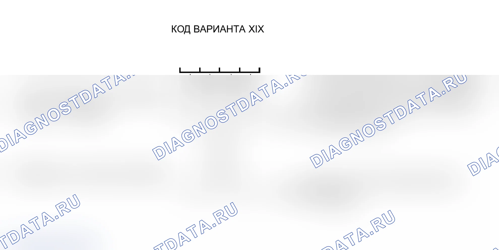 Рис. 75: Структура кода варианта. BMW M6 E63/E64