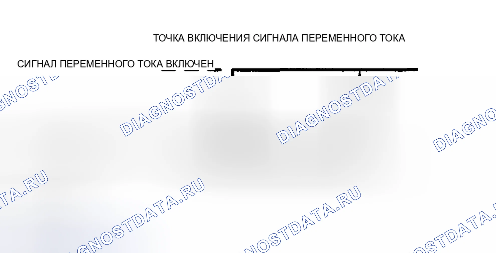 Рис. 104: ПРОВЕРКА УСИЛИТЕЛЯ ПЕРЕМЕННОГО ТОКА. Mazda Protege BJ