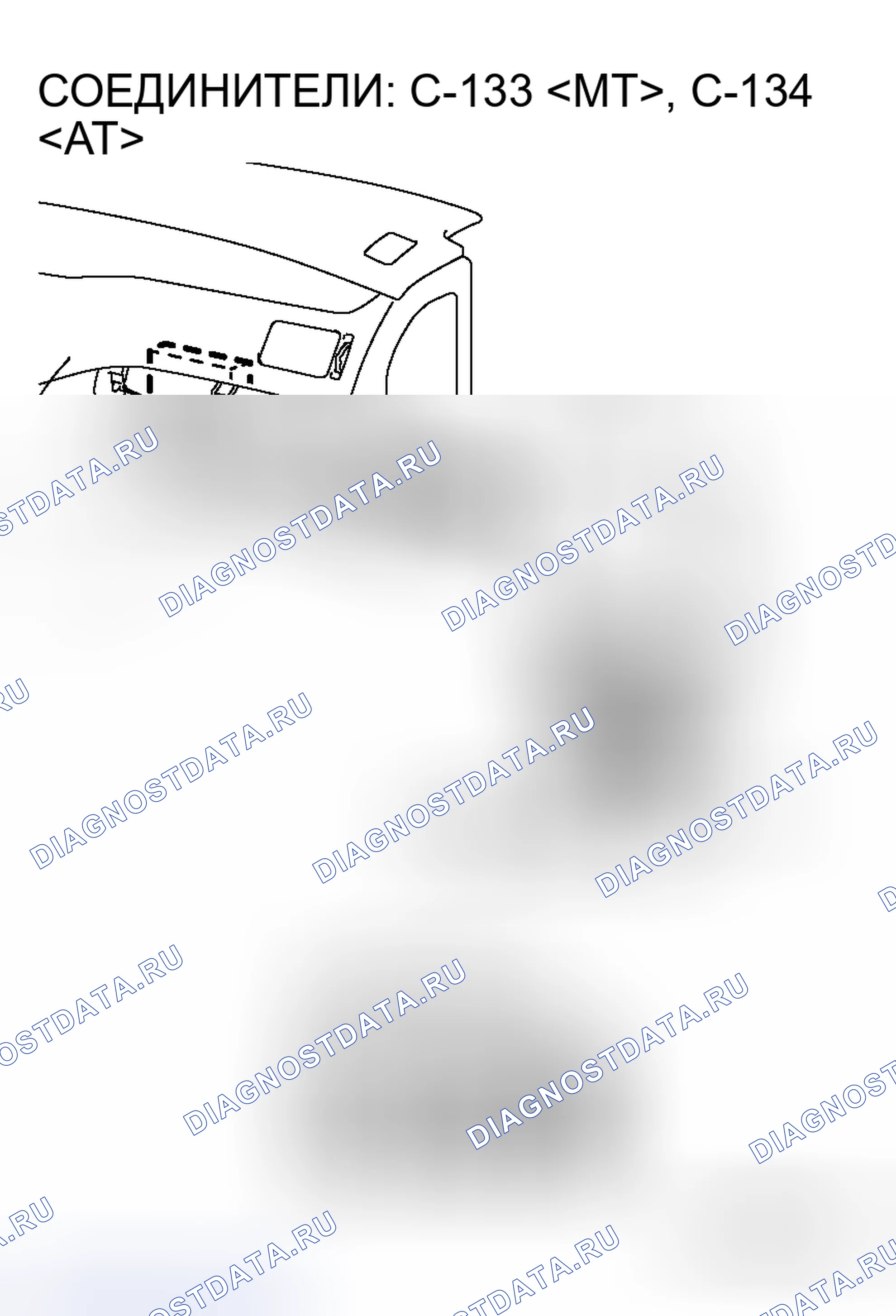 Рис. 194. Mitsubishi Lancer Evolution IX