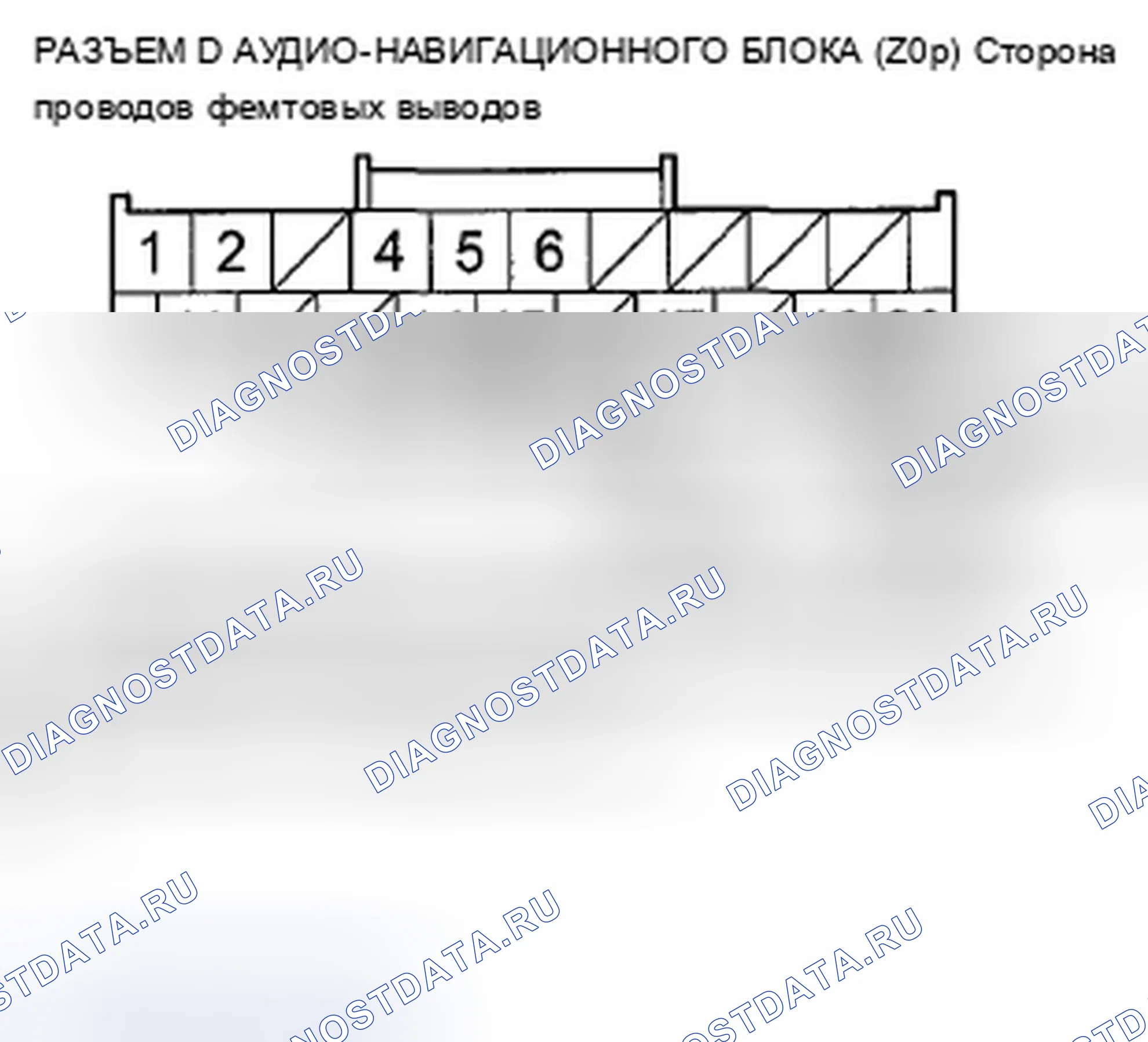 Рис. 504. Acura TSX II