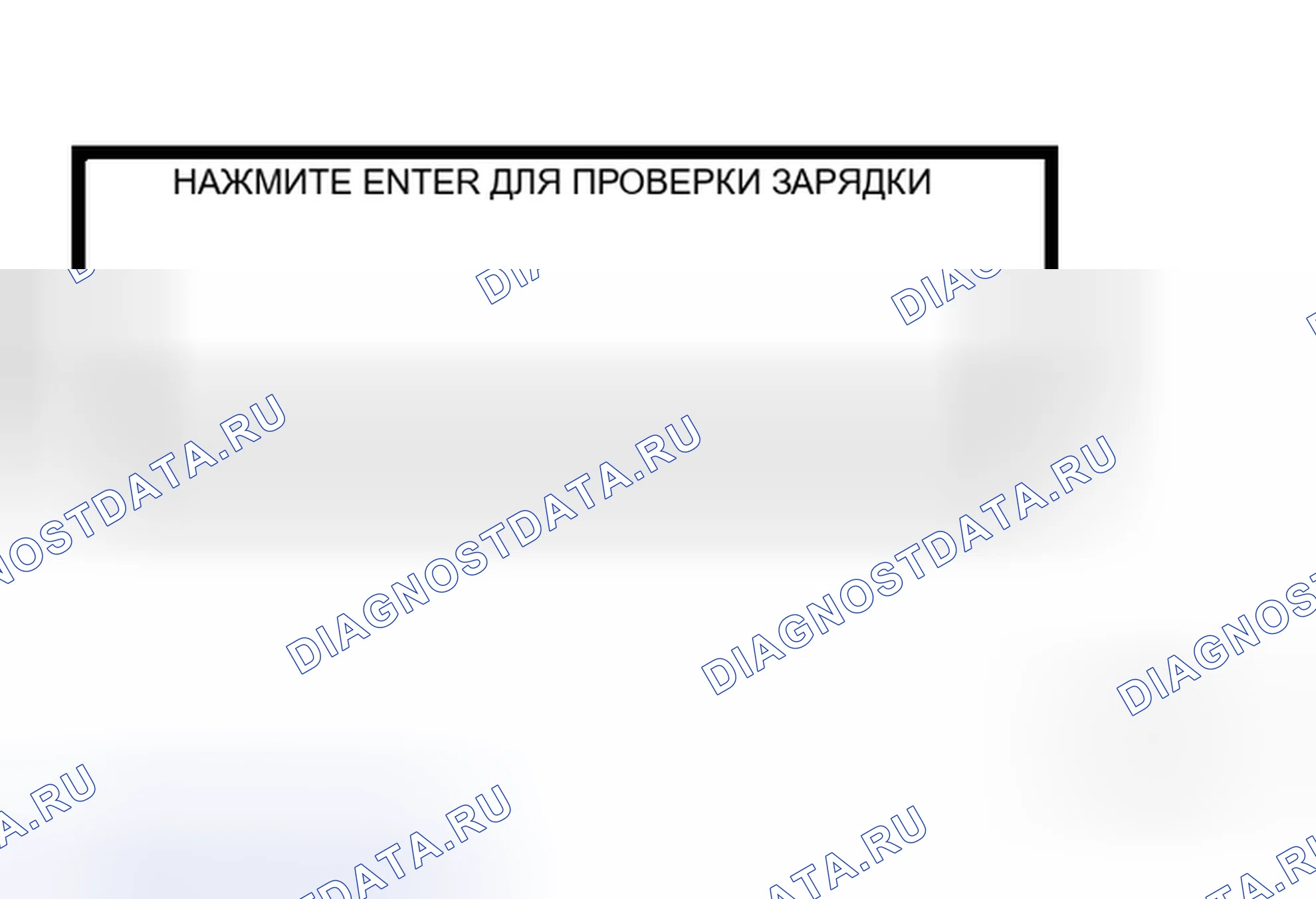 Рис. 16: Диагностика неисправностей с помощью тестера батареи / системы запуска / зарядки. Honda Life I