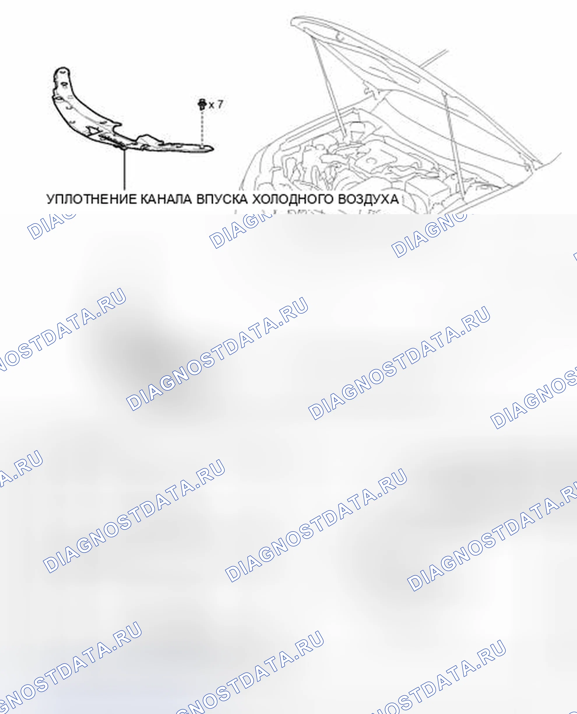Рис. 133: ИЛЛЮСТРАЦИЯ. Toyota Camry XV50
