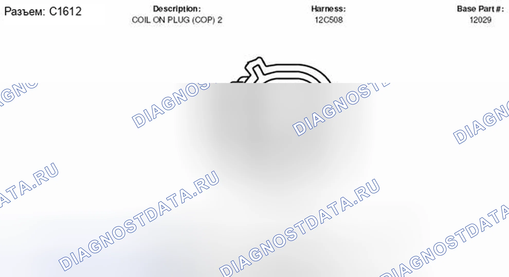 Рис. 284. Lincoln MKZ I