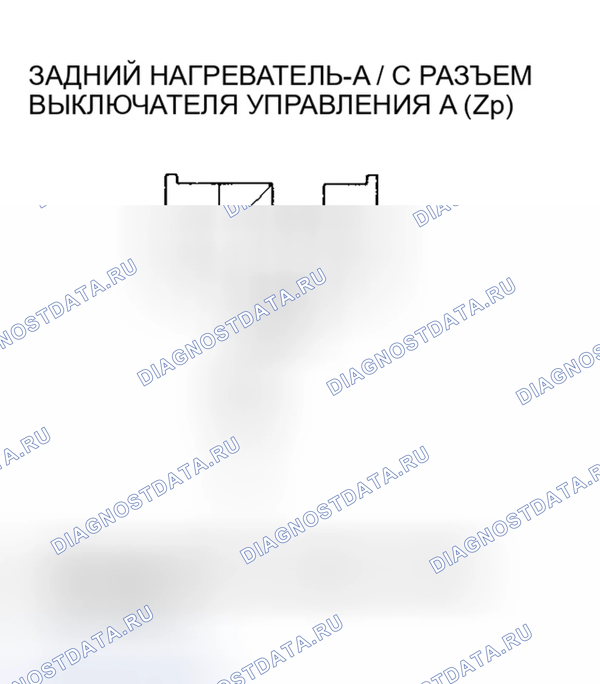 Рис. 58. Honda Pilot I