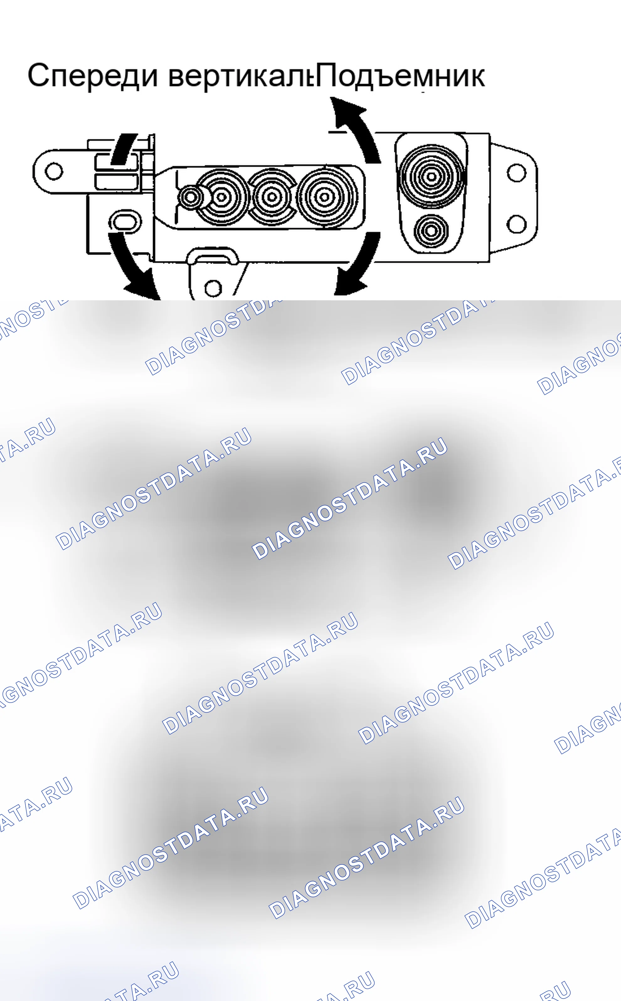 Рис. 28: ПРОВЕРКА сиденья. Haval Xiaolong Max I