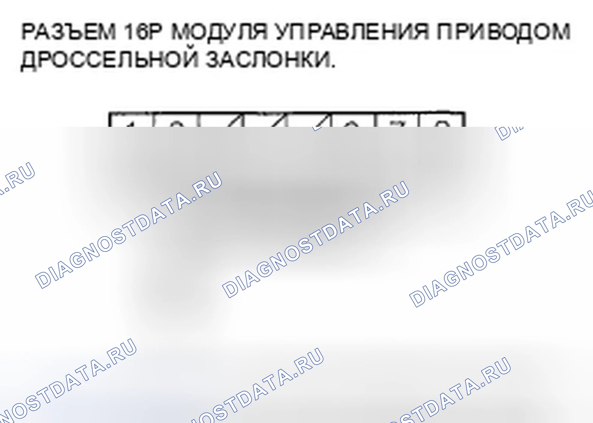 Рис. 16. Honda Fit I
