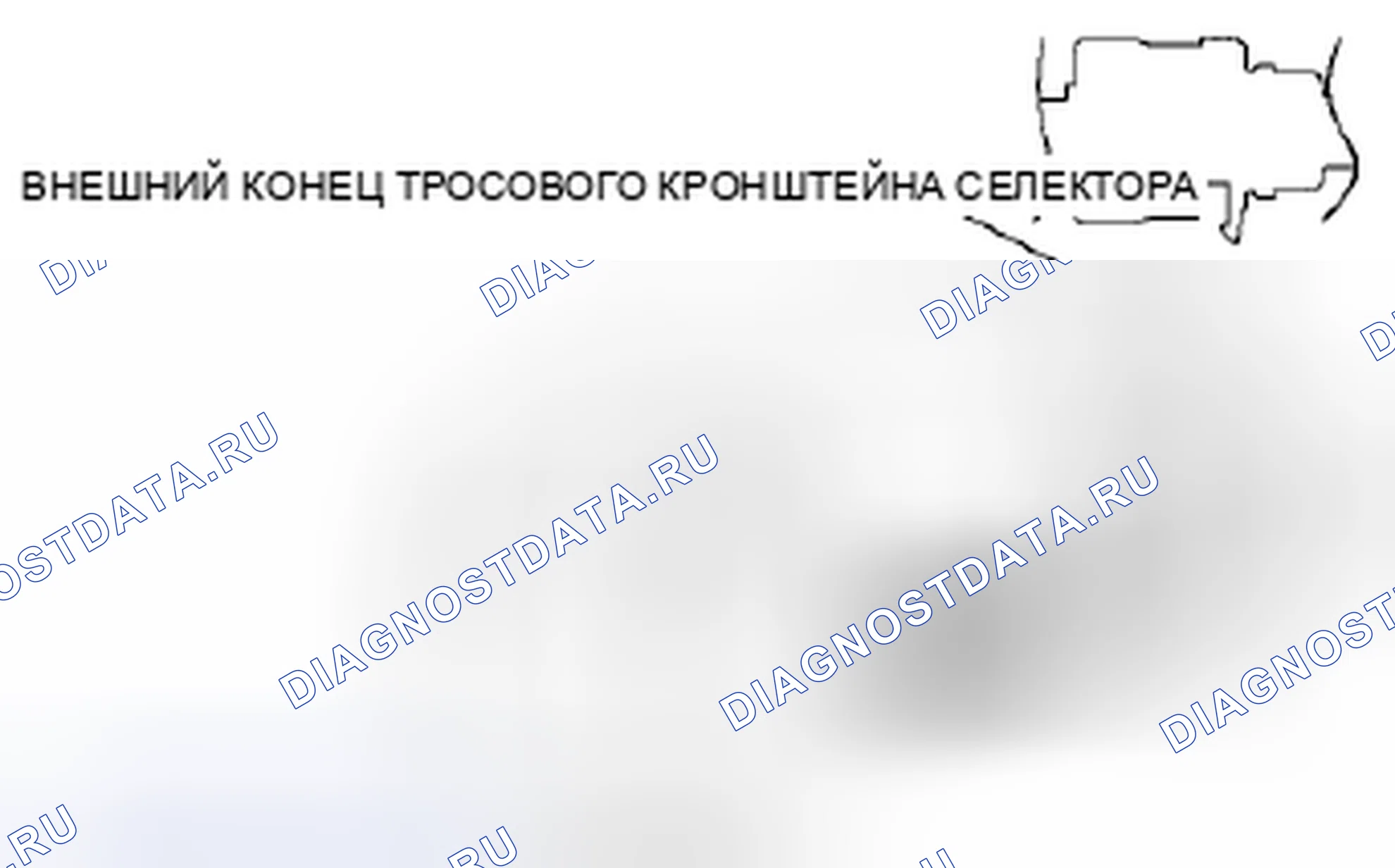 Рис. 357. Honda Civic IX рестайлинг