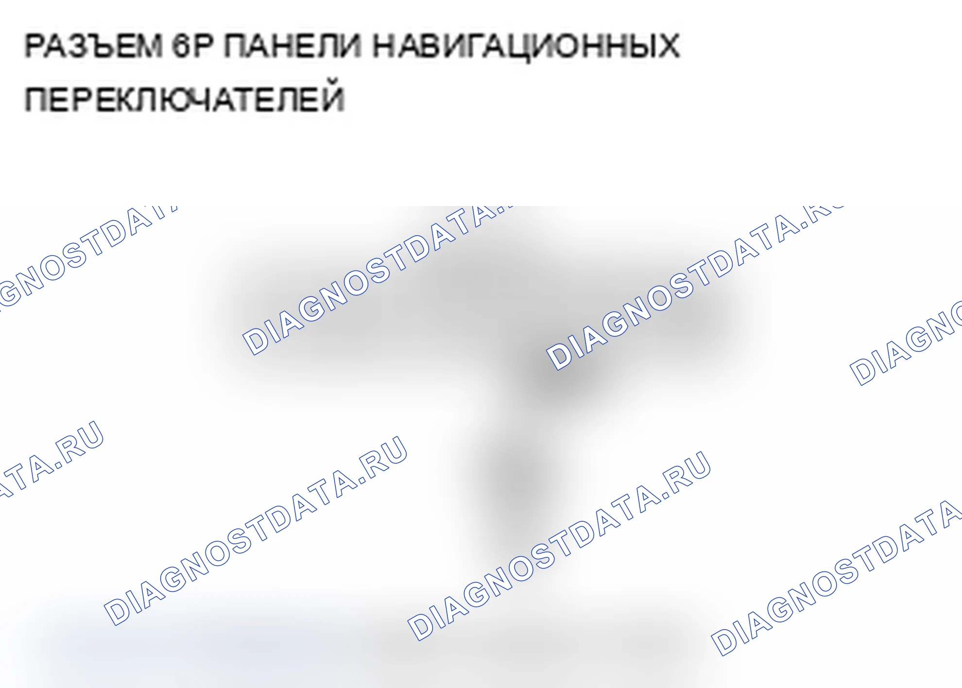 Рис. 159. Acura RDX I рестайлинг