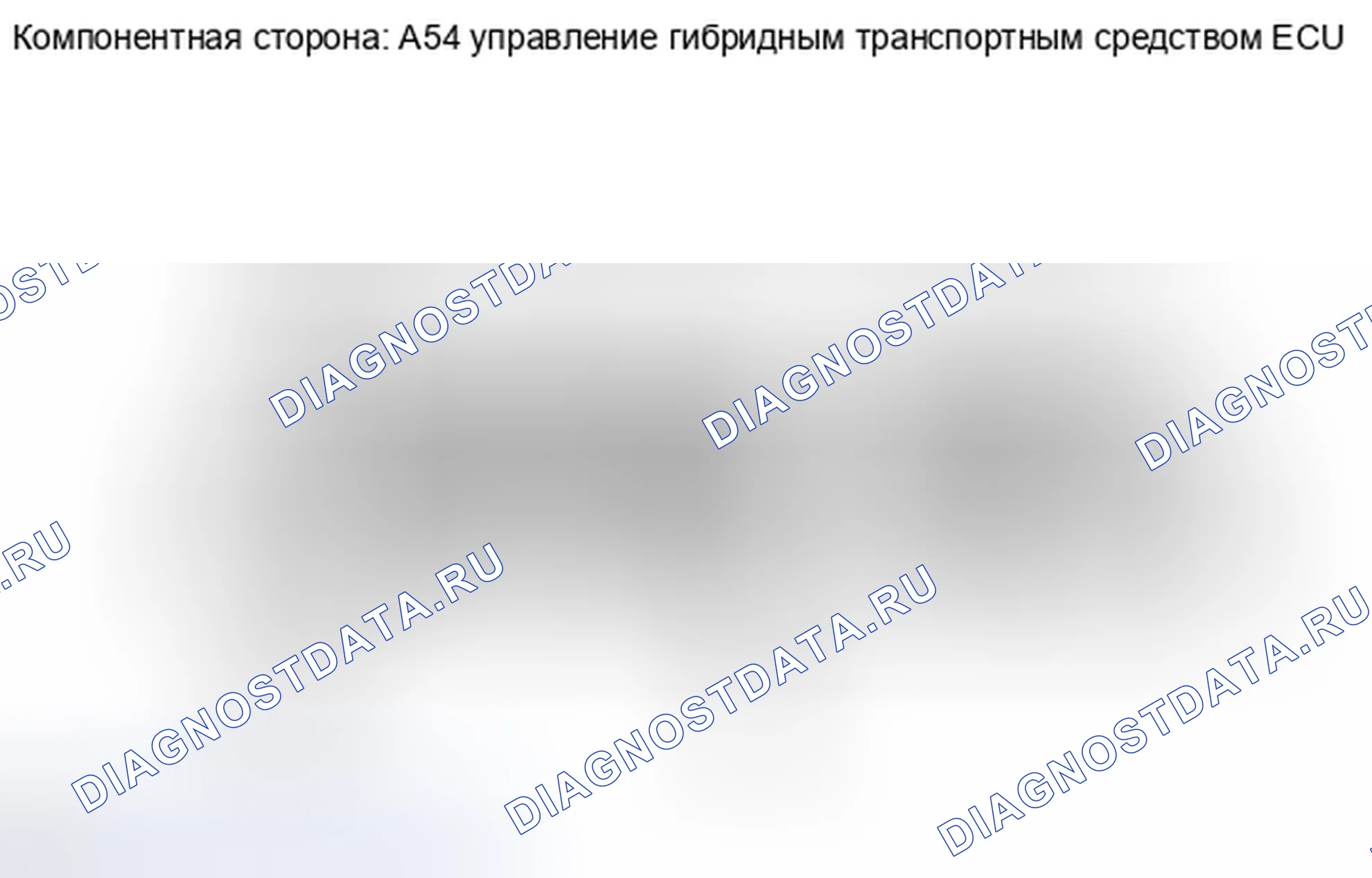 Рис. 295. Haval H6S I
