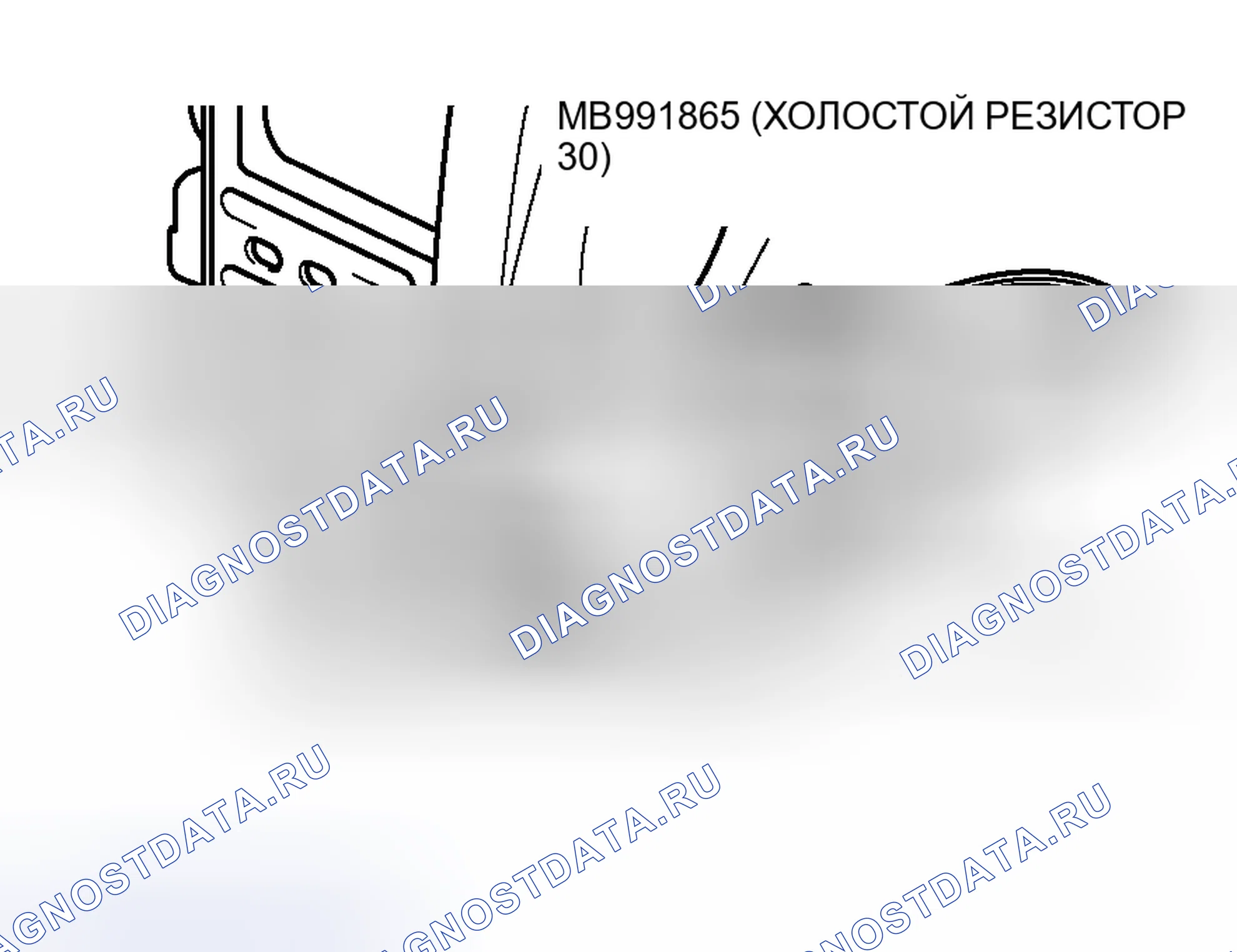 Рис. 113. Mitsubishi Endeavor I