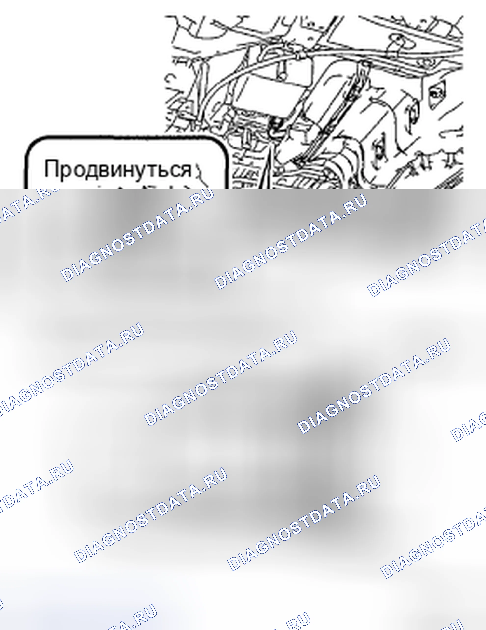 Рис. 113. Toyota Highlander II